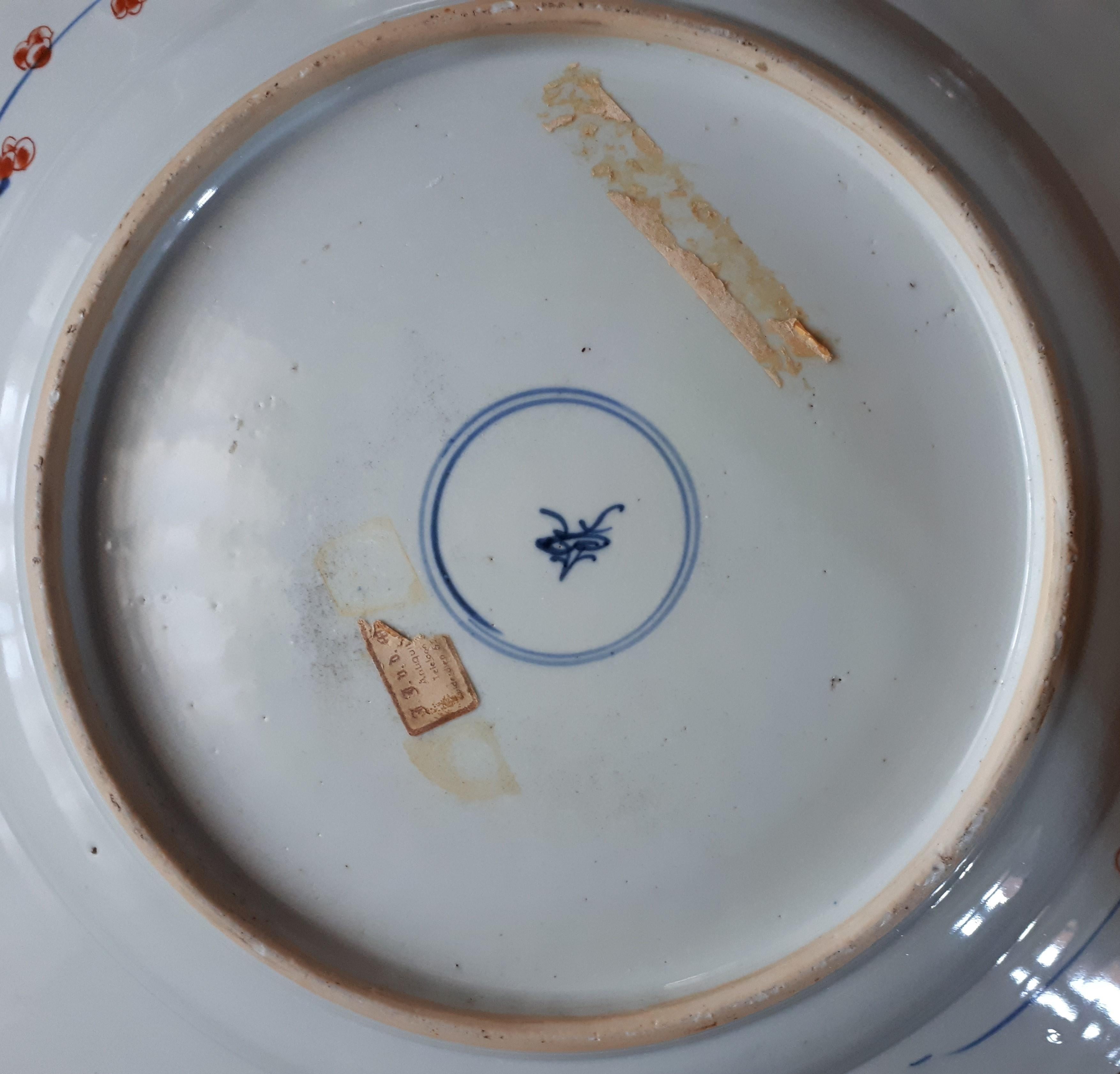 Kangxi Period Chinese Dish, China Qing Dynasty For Sale 9
