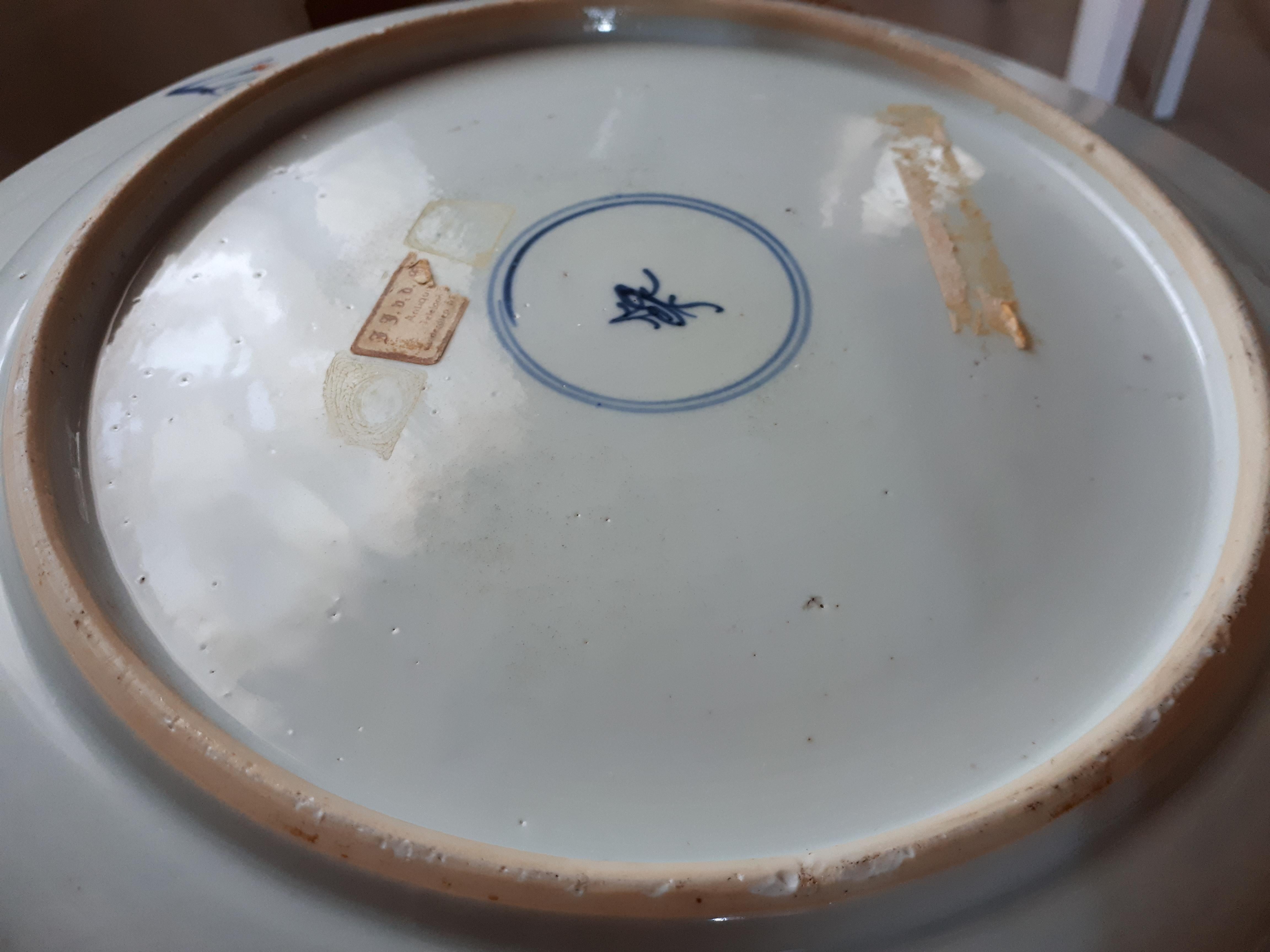 Kangxi Period Chinese Dish, China Qing Dynasty For Sale 10
