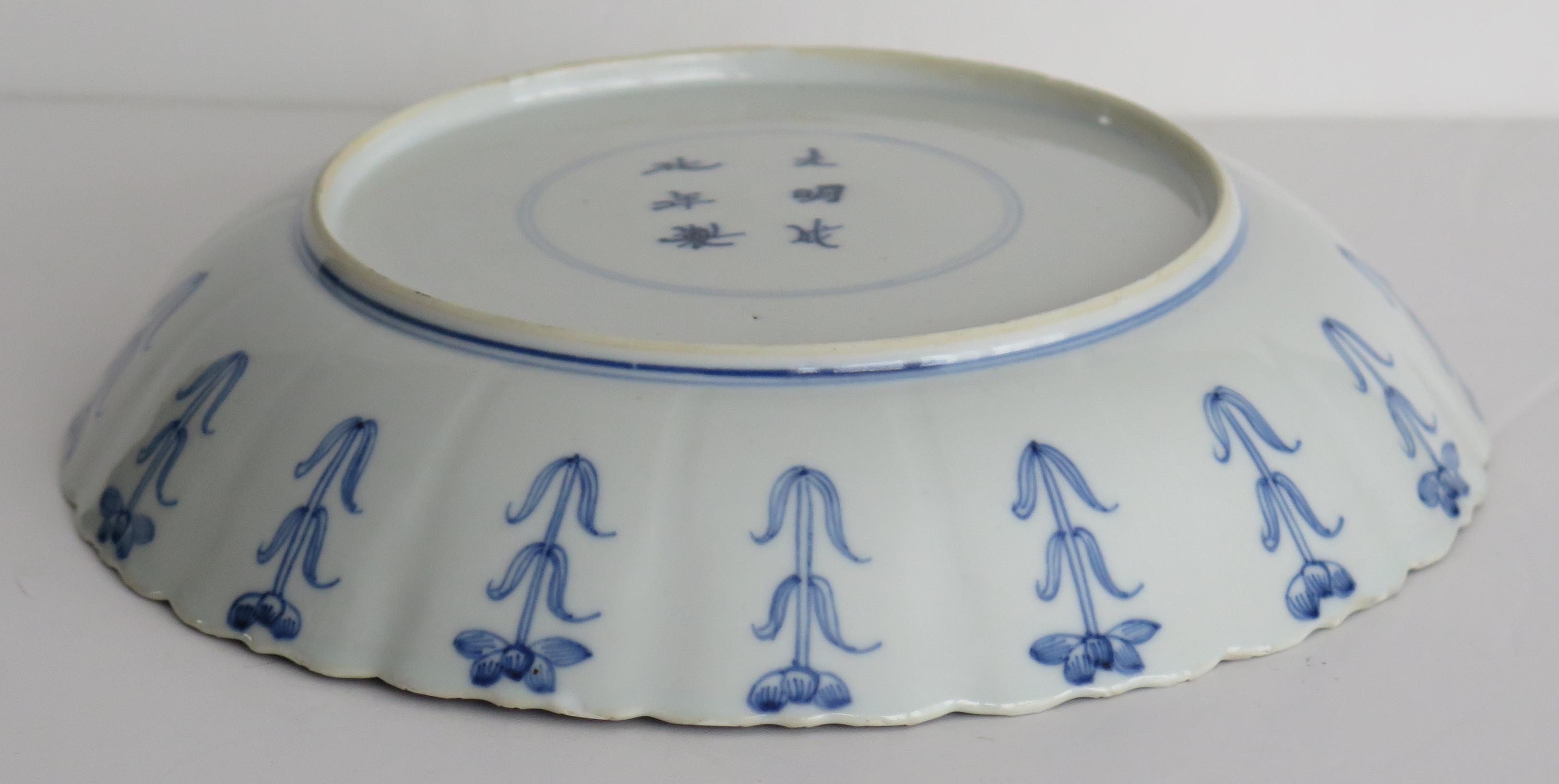 Kangxi Period Chinese Dish or Plate Porcelain Blue & White Chenghua Mark Ca 1680 For Sale 4