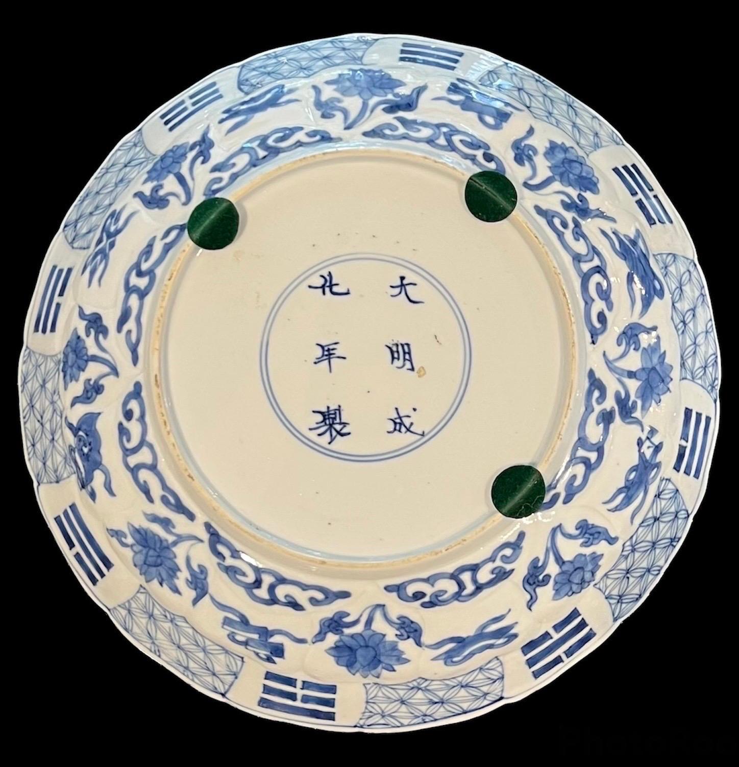 Chinese Export Kangxi Period Molded Blue & White Dish