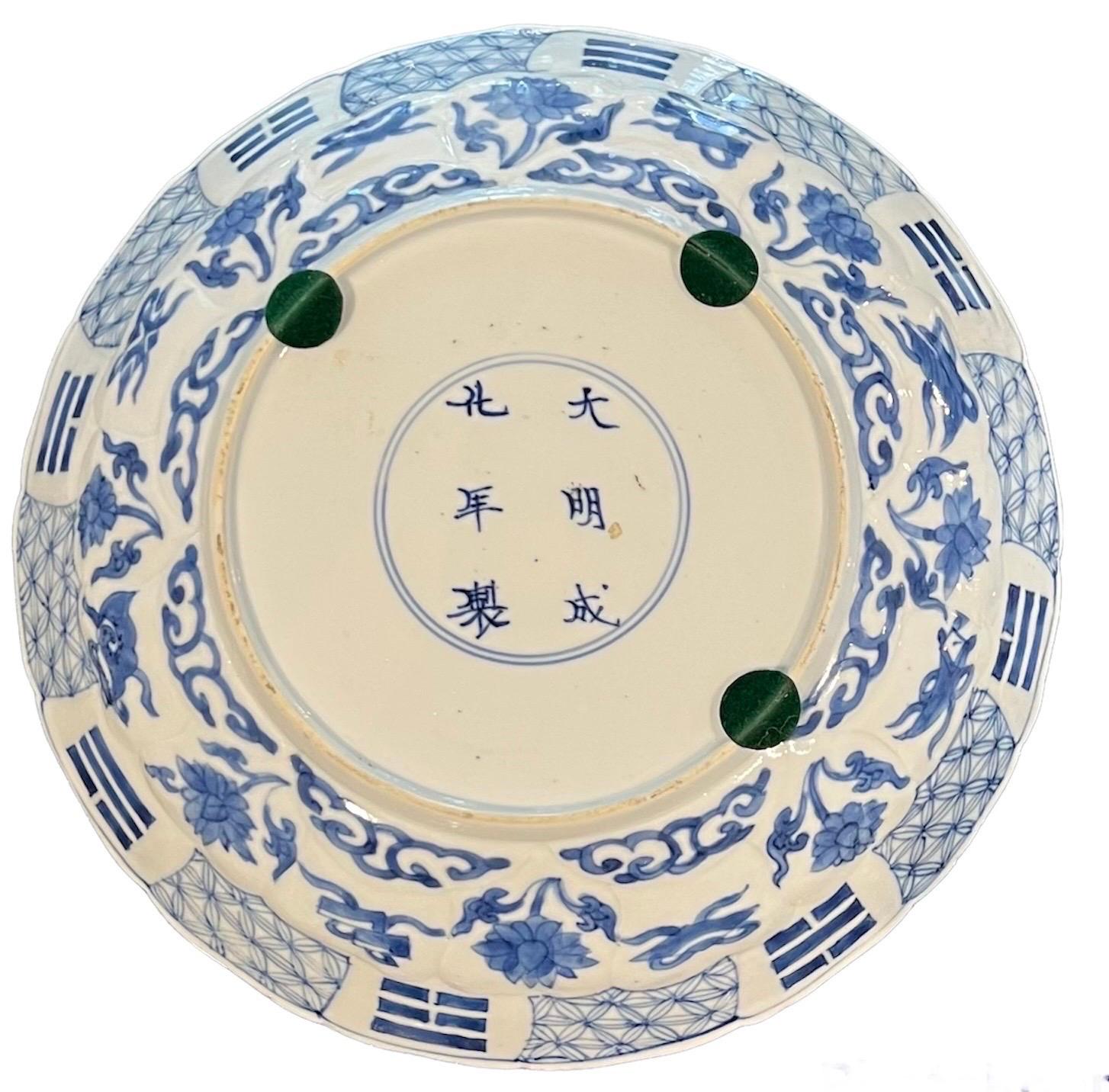 Hand-Painted Kangxi Period Molded Blue & White Dish