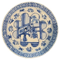 Kangxi Period Molded Blue & White Dish