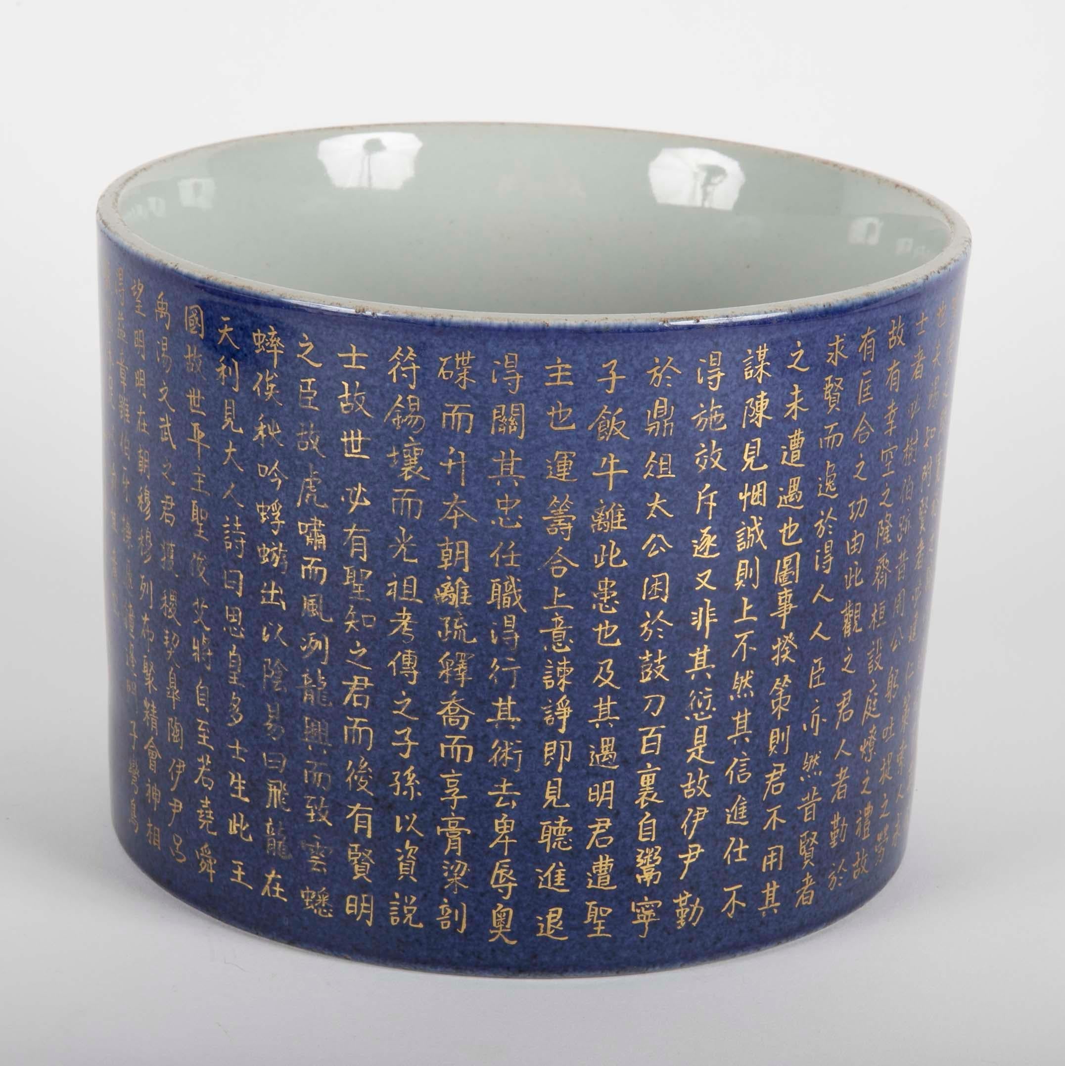 Kangxi style deep blue brush pot decorated with lines of calligraphy in gold. 20th century.