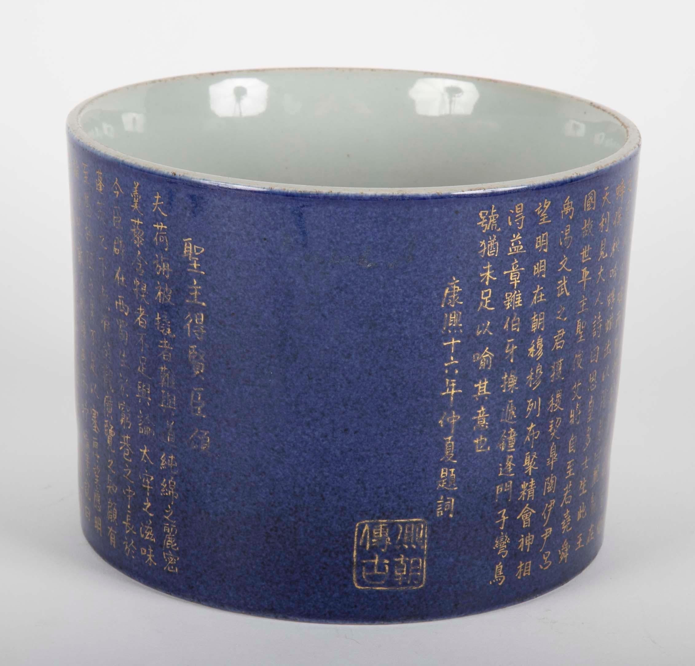 Qing Kangxi Style Brush Pot