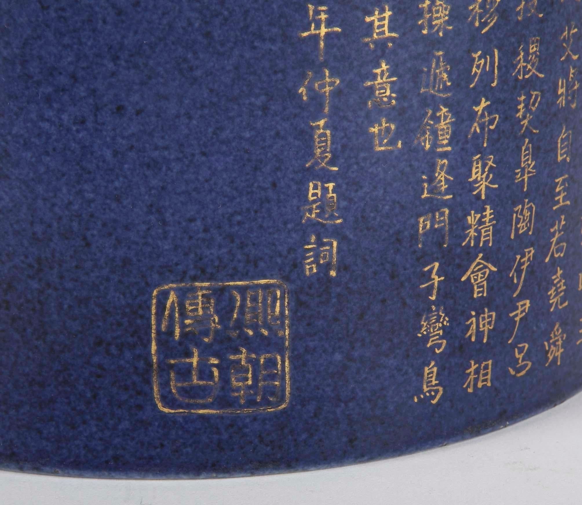 Chinese Kangxi Style Brush Pot