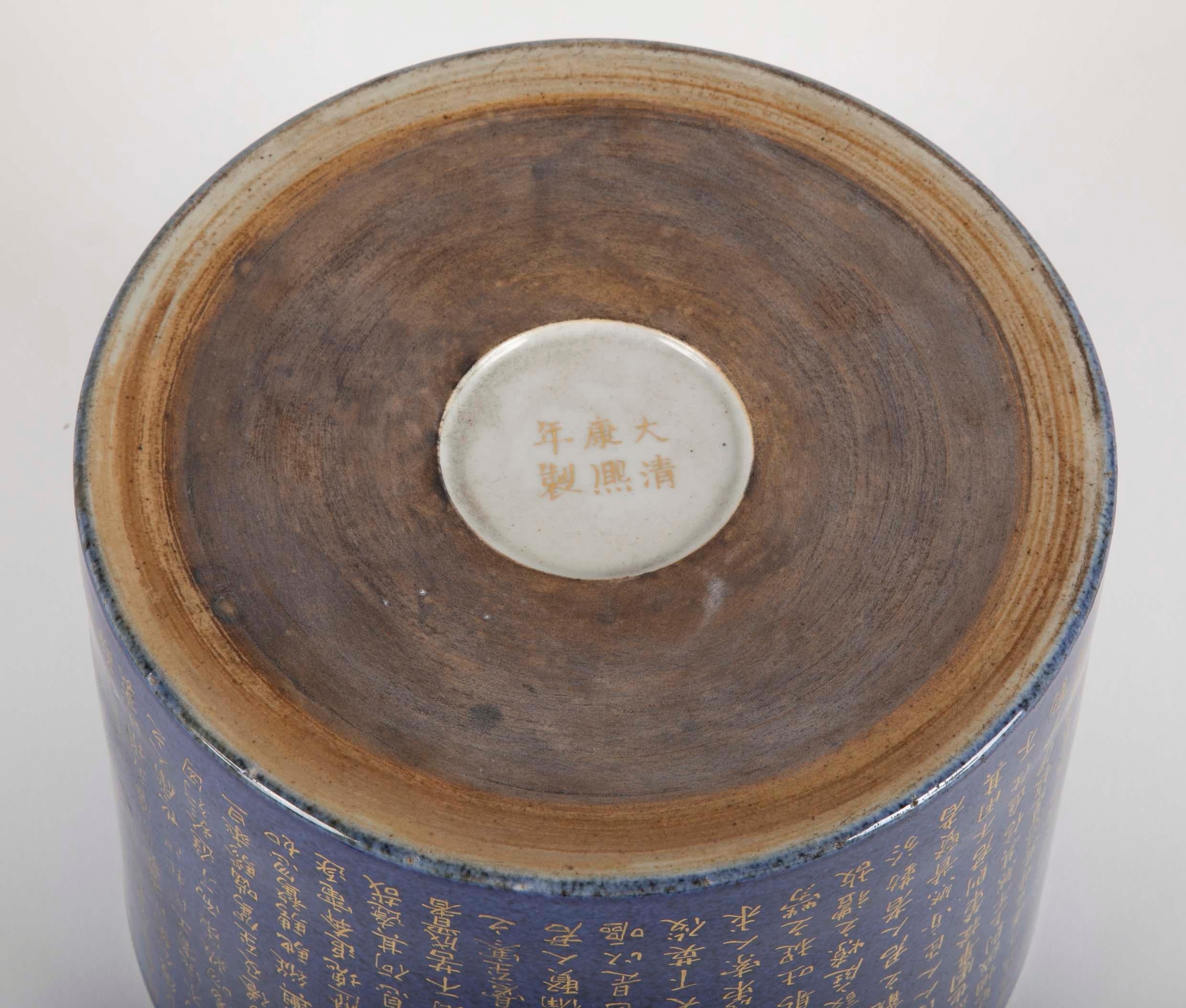 20th Century Kangxi Style Brush Pot