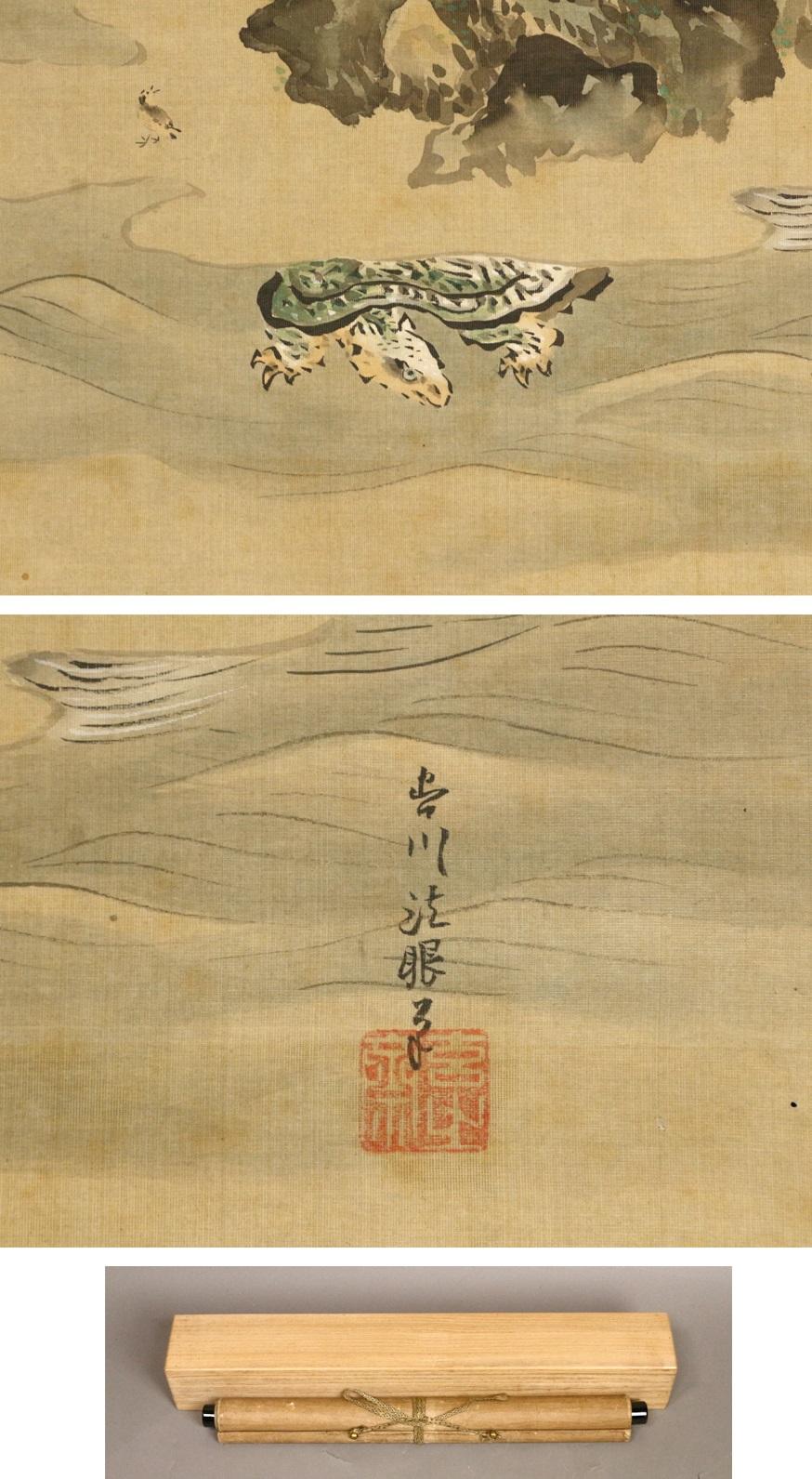 Scena della scuola di Kano del 1700 circa Scroll del periodo Edo Giappone 17/18c Artista Tosa Mitsunari In condizioni buone in vendita a Amsterdam, Noord Holland