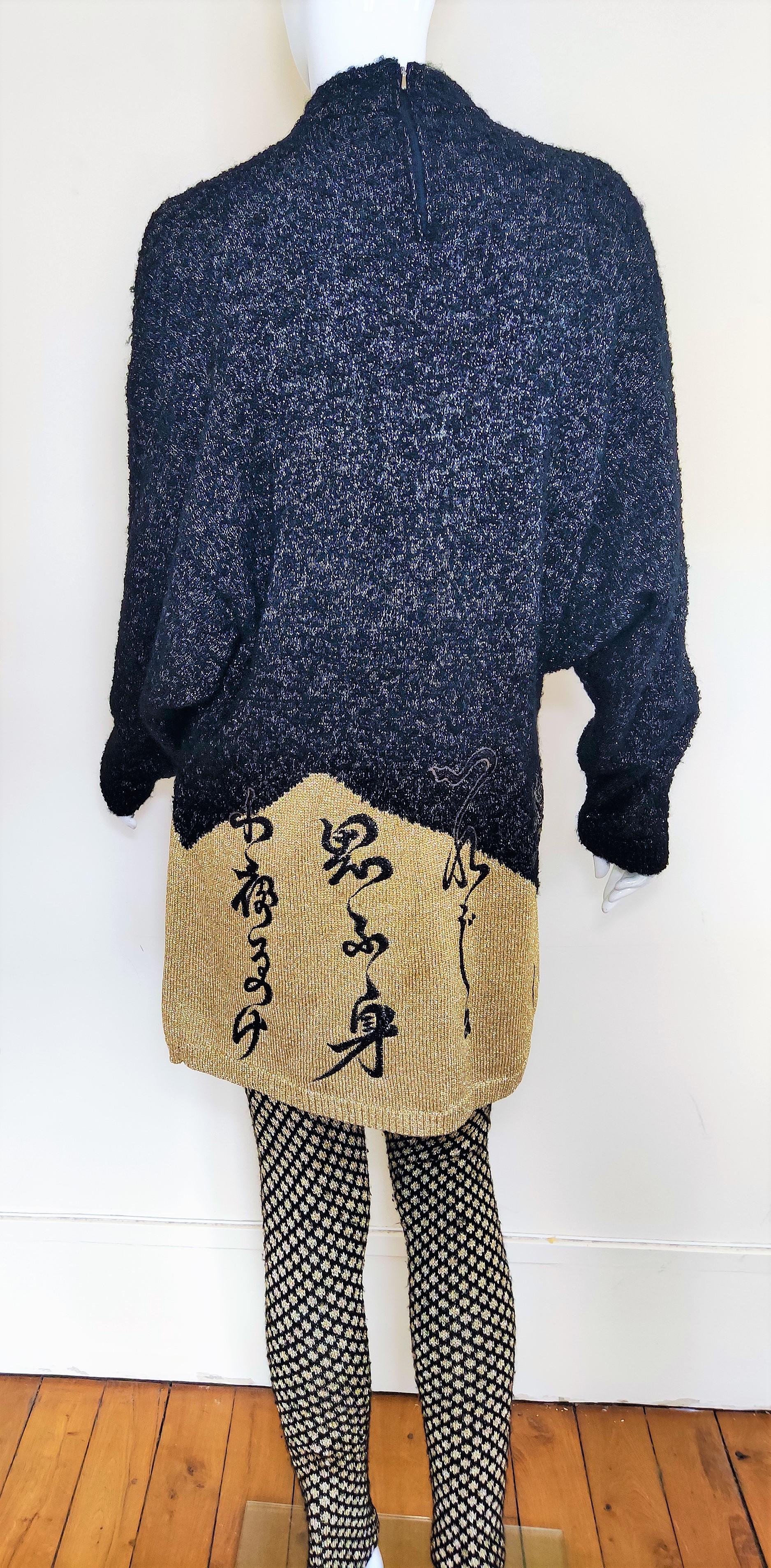 Kansai Yamamoto - Robe-pull vintage en lurex oiseau métallique avec imprimé oiseau en vente 9