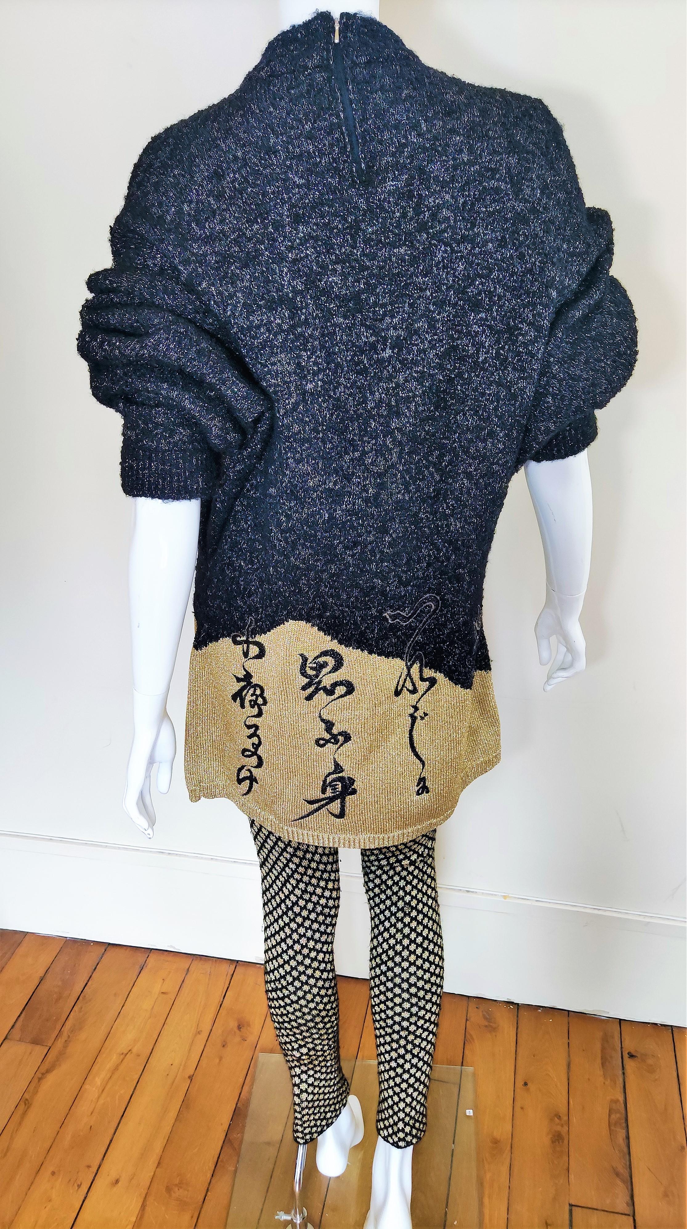Kansai Yamamoto Japanischer Pullover-Anzug mit Vogel Lurex und Metallic-Muster im Angebot 9
