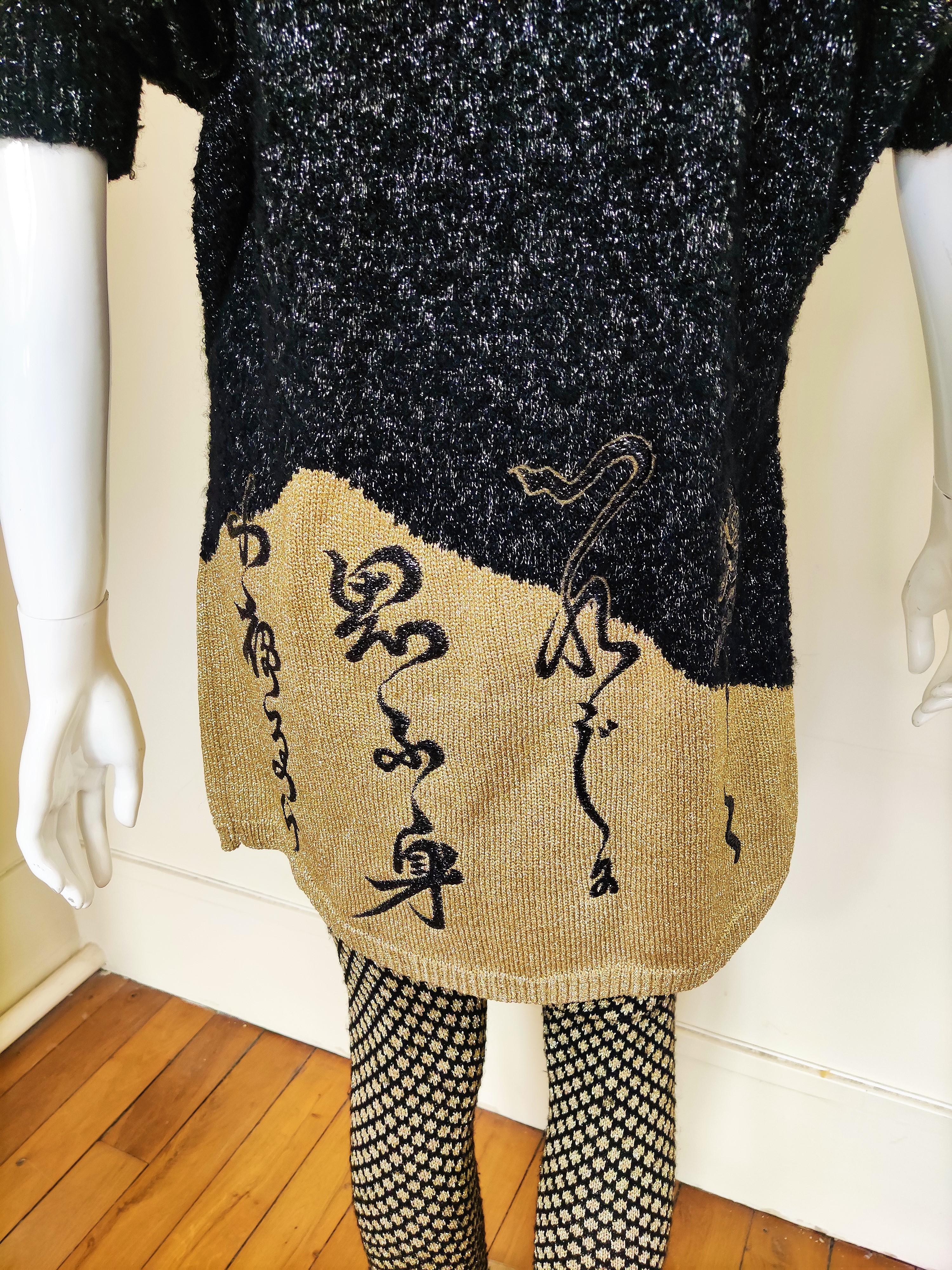 Kansai Yamamoto Japanischer Pullover-Anzug mit Vogel Lurex und Metallic-Muster im Angebot 10