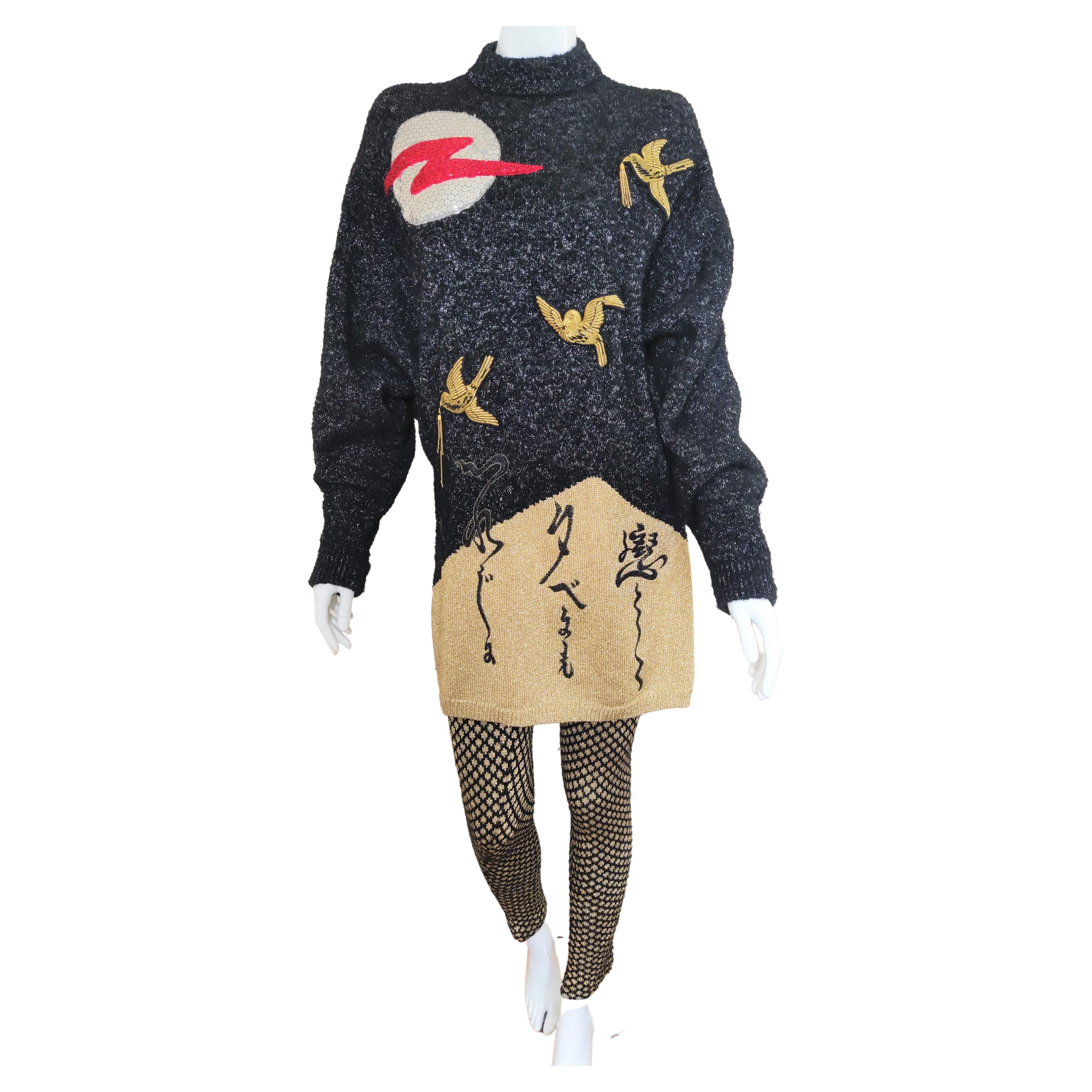 Kansai Yamamoto Japanischer Pullover-Anzug mit Vogel Lurex und Metallic-Muster im Angebot