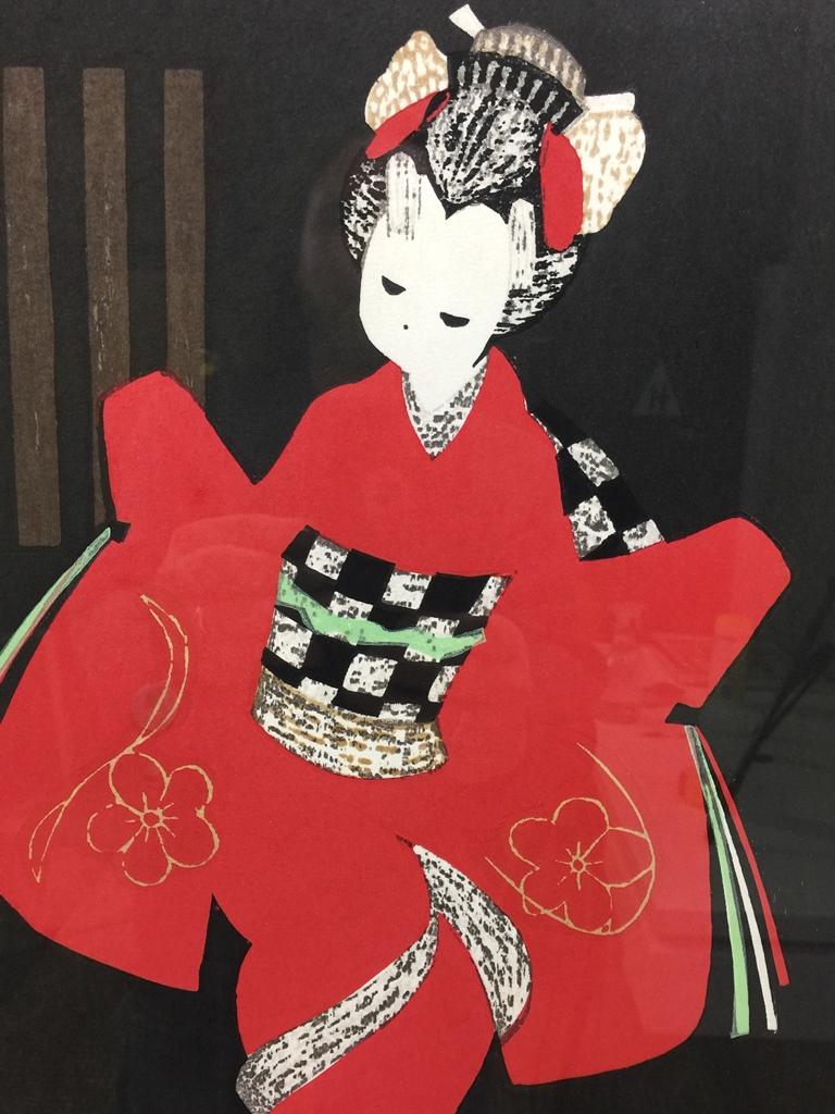 A whimsical image of a young girl dancing in her kimono by well known Japanese artist Kaoru Kawano.

The print is sealed/stamped but likely a posthumous edition.

The print has been newly matted and framed.

Framed dimensions: 20.25