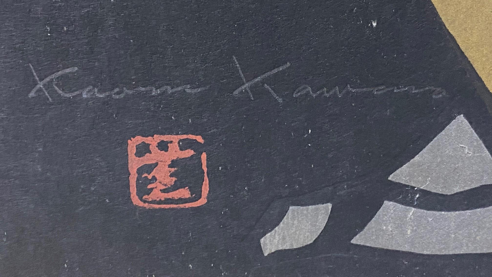 La grande hibou signée Kaoru Kawano, édition Lifetime, imprimé sur bois japonais en vente 1