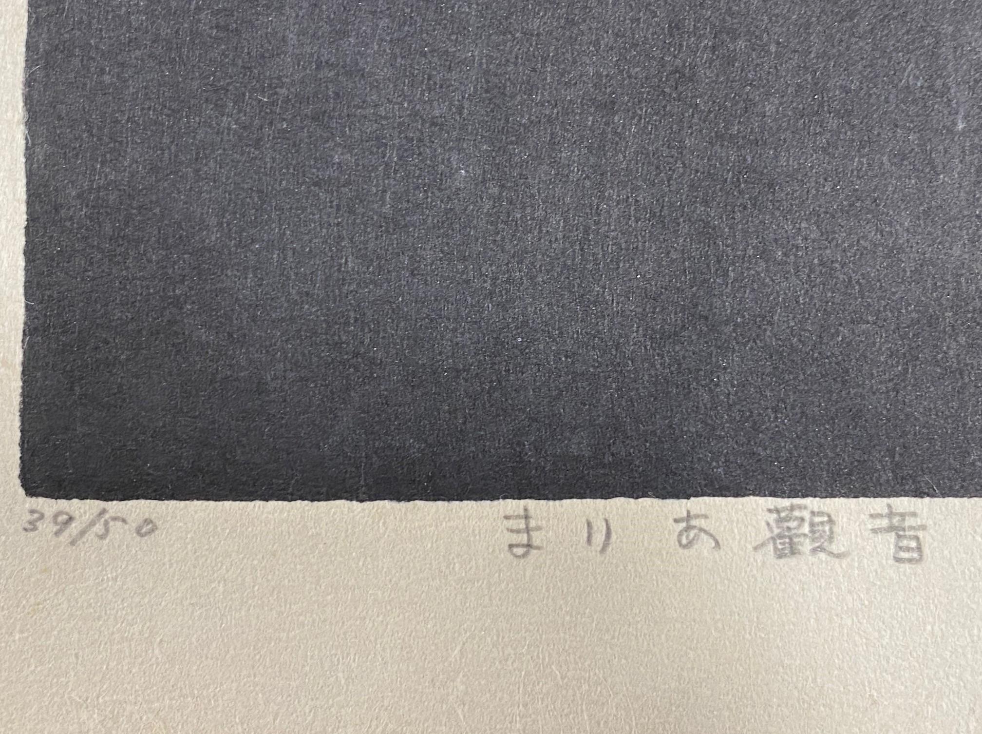 Kaoru Kawano Signed Rare Limited Edition Japanese Woodblock Print Maria Kwannon 4