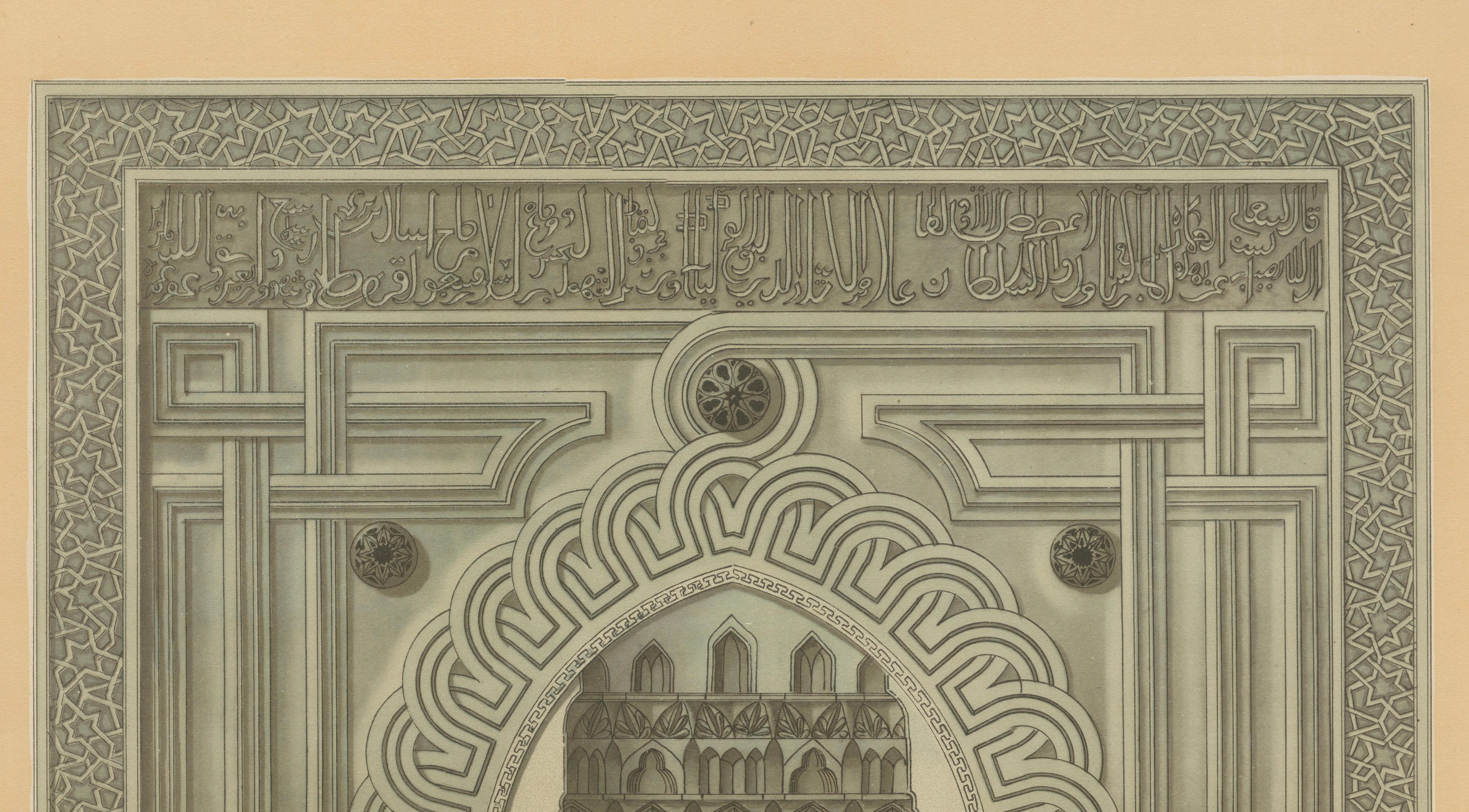 Karatay Madrasa Portal, Konya – Islamic Architectural Ornament Print, 1924