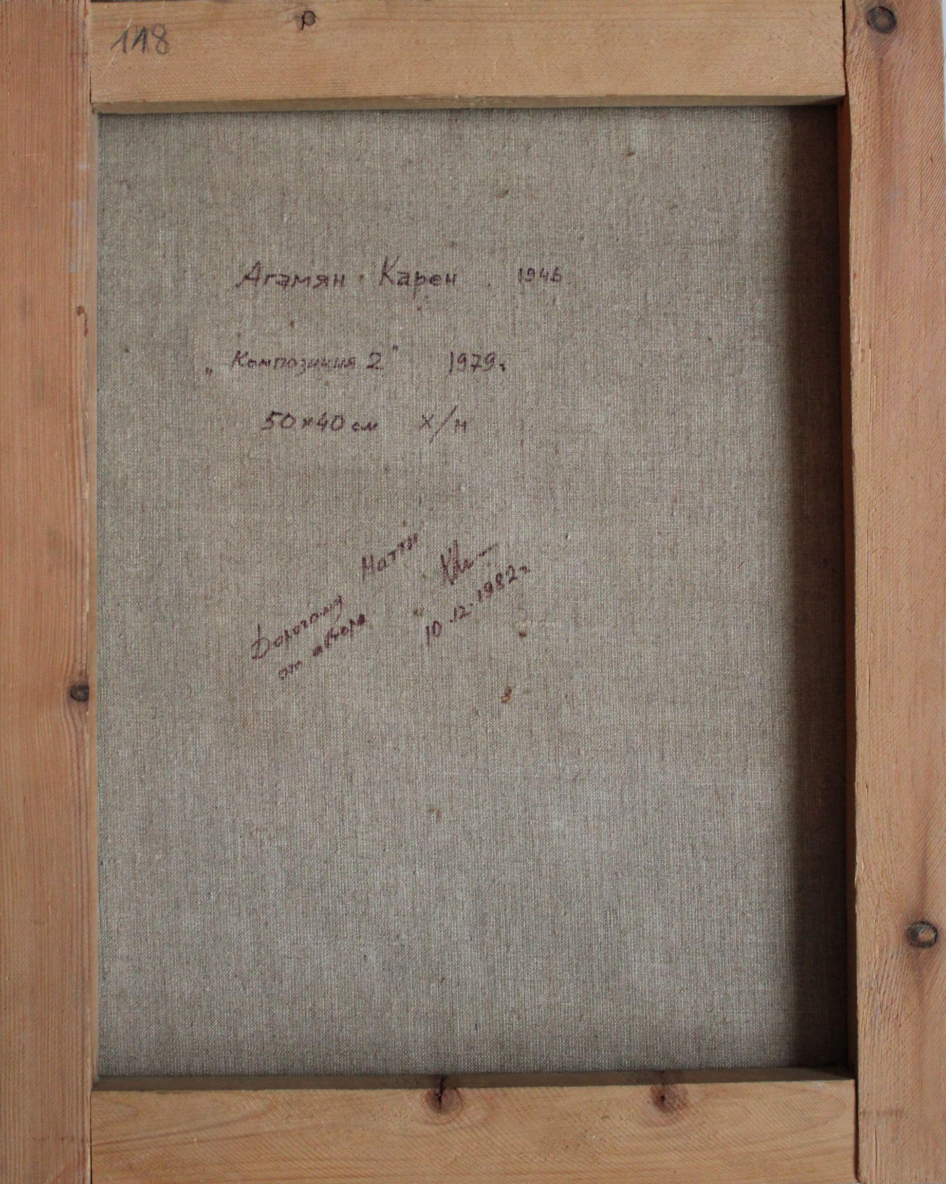 Zusammensetzung 2 (Abstrakt), Painting, von Karen Agamyan 