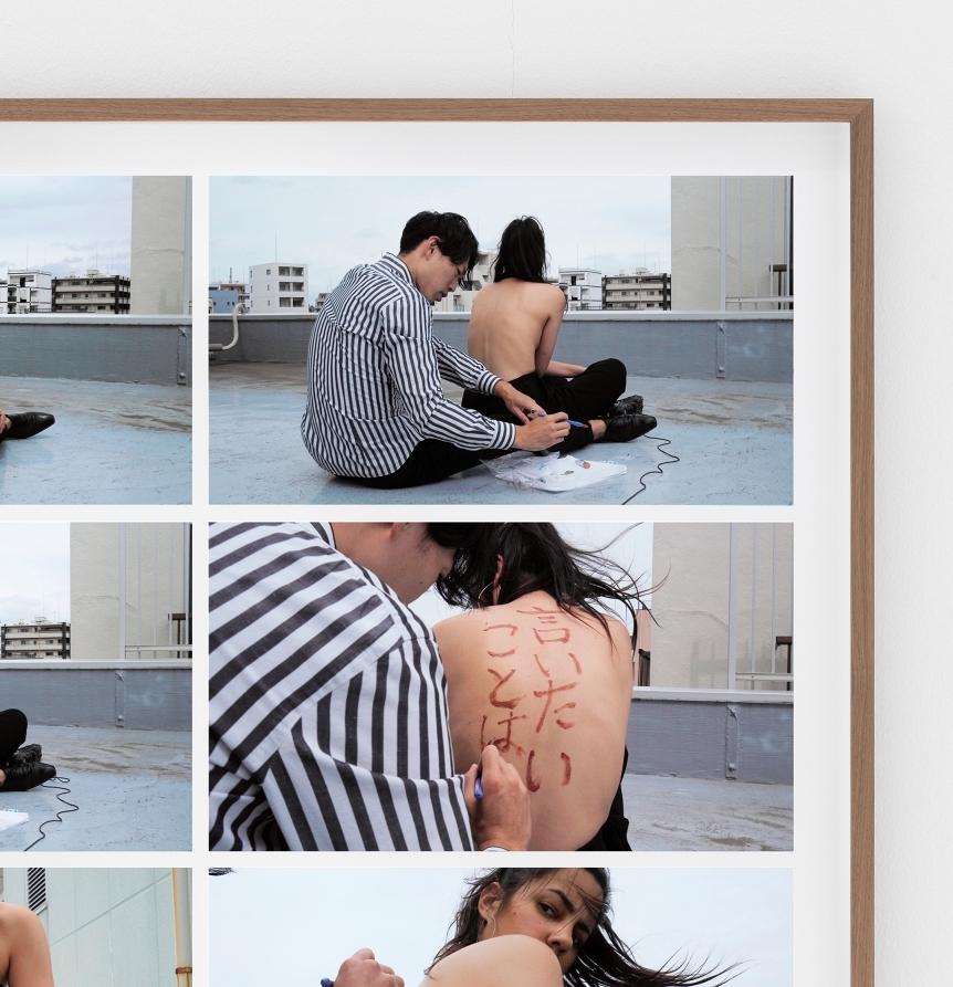 Yusuke no tiene nada que decir a nadie - Photograph Contemporáneo de Karla Hiraldo Voleau 