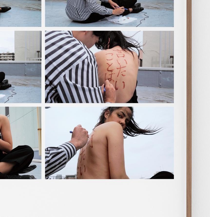 Karla HIRALDO VOLEAU (*1992, francodominicana)
Yusuke no tiene nada que decir a nadie, 2020
Impresión de pigmentos de archivo sobre papel Hahnemühle Photo-rag
100 x 75 cm (39 3/8 x 29 1/2 in.)
Edición de 3 más 2 pruebas de artista
Sólo