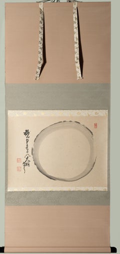 Kashumi Bunsho Enso