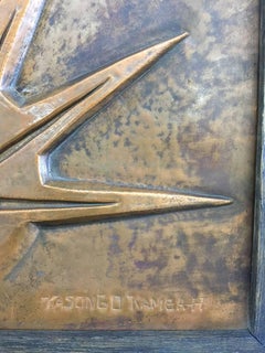 African Art by Kasongo Kamba, Lumiere Dans Une Lumiere, Relief in Brass 1977