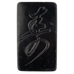 KataborI netsuke in black lacquer depicting the character "ju" or longevity