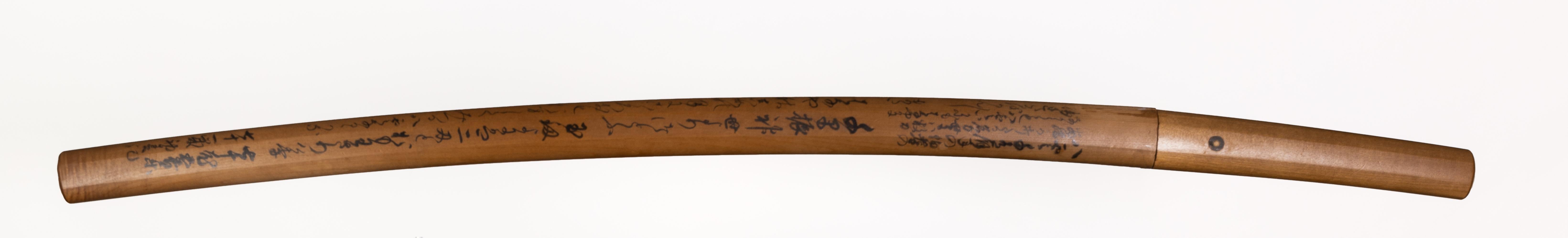 Japanese Sword, Katana Named “Yakumo”, NBTHK Jūyō Tōken, 14th Century 2