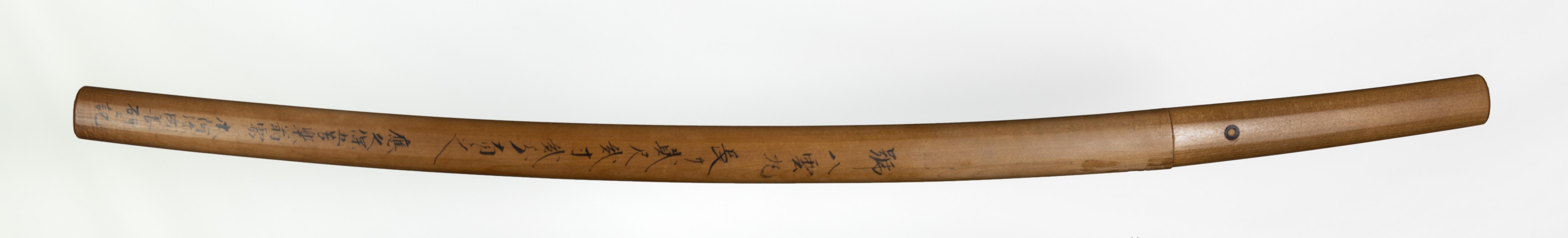 18th Century and Earlier Japanese Sword, Katana Named “Yakumo”, NBTHK Jūyō Tōken, 14th Century