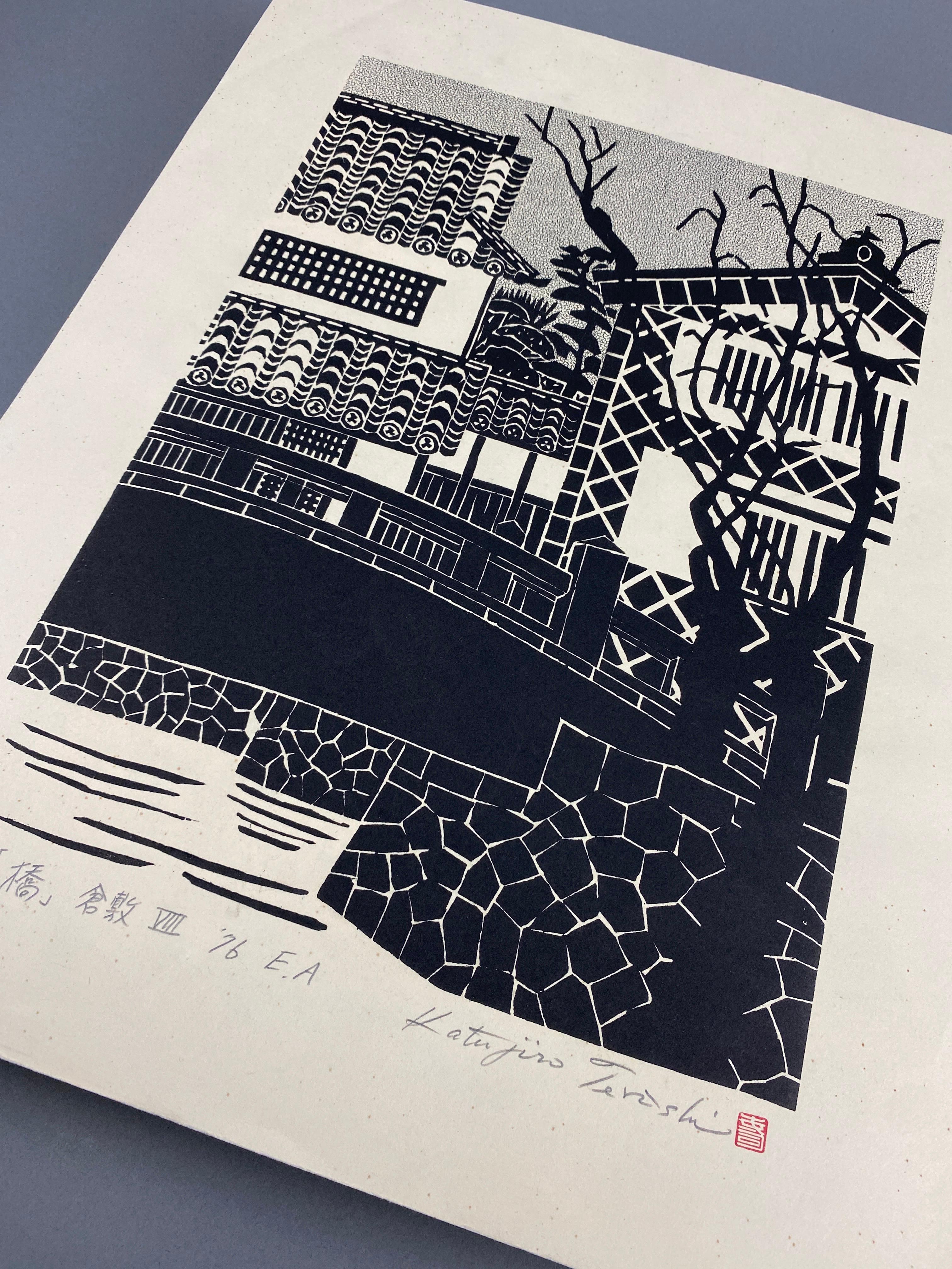 Katsujiro Terashi - Vista di Kurashiki, cresta sul canale Prova d'artista 1976 in vendita 4