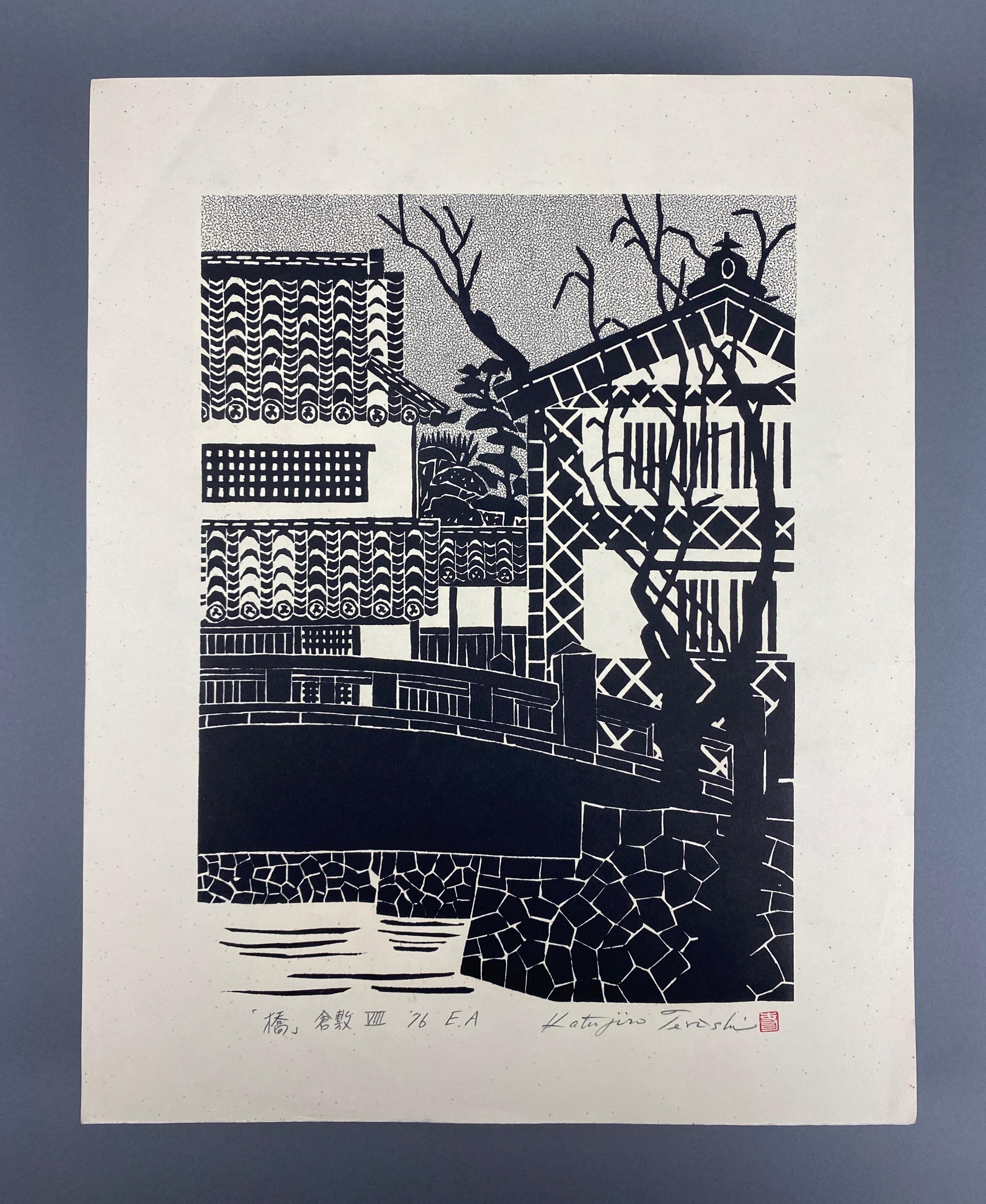 Fine XX secolo Katsujiro Terashi - Vista di Kurashiki, cresta sul canale Prova d'artista 1976 in vendita