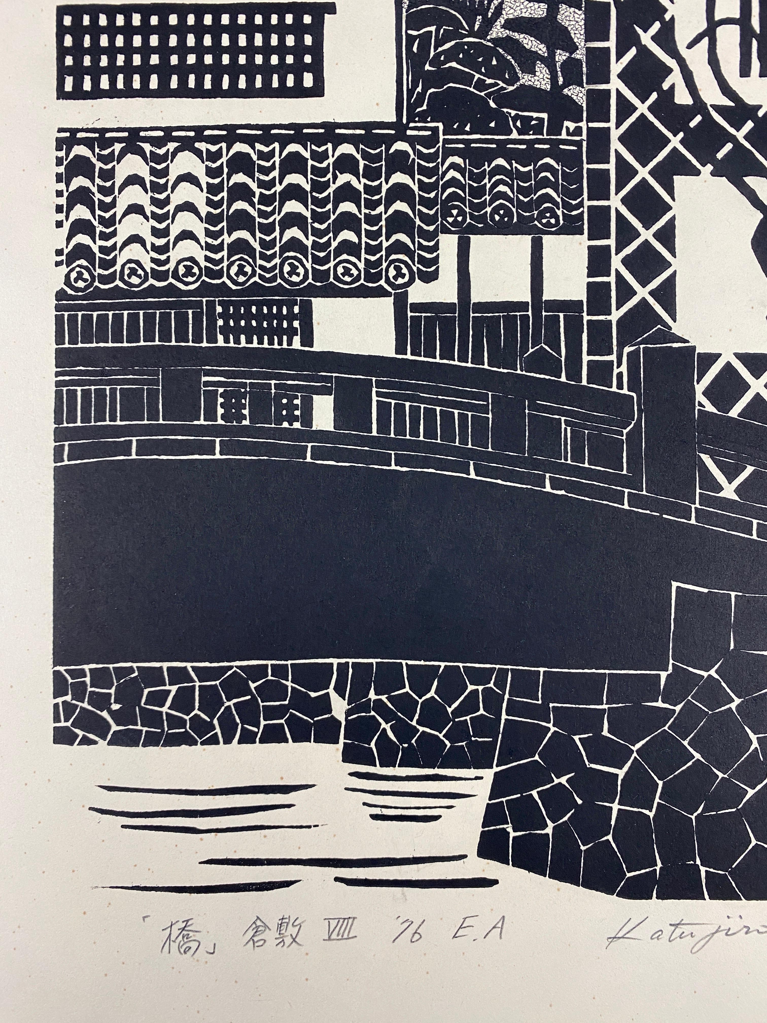 Carta Katsujiro Terashi - Vista di Kurashiki, cresta sul canale Prova d'artista 1976 in vendita