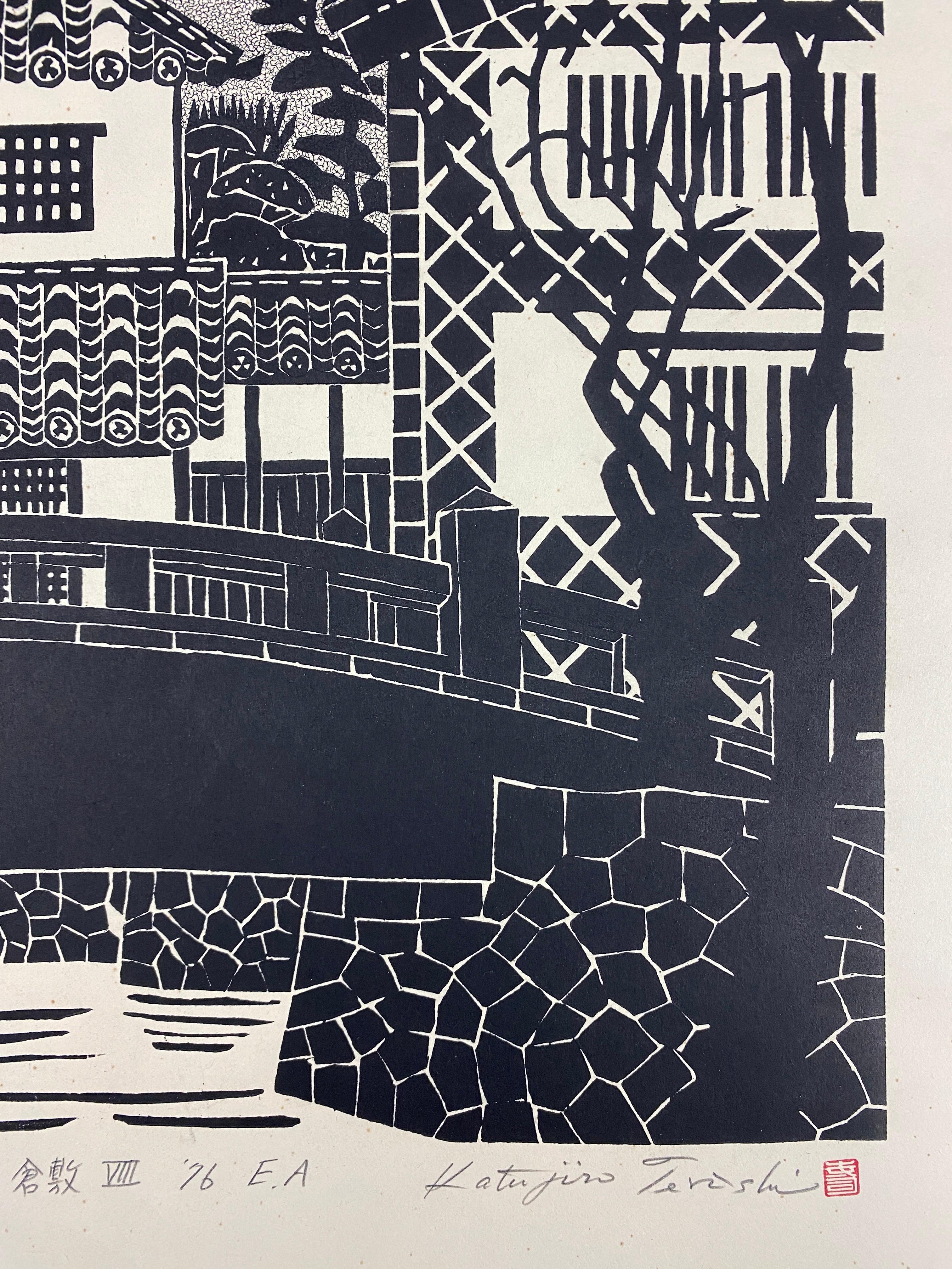 Katsujiro Terashi - Vista di Kurashiki, cresta sul canale Prova d'artista 1976 in vendita 1