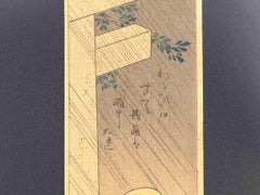 Femme élégante sous la pluie - Gravure sur bois de Katsukawa Shuncho - 18e siècle