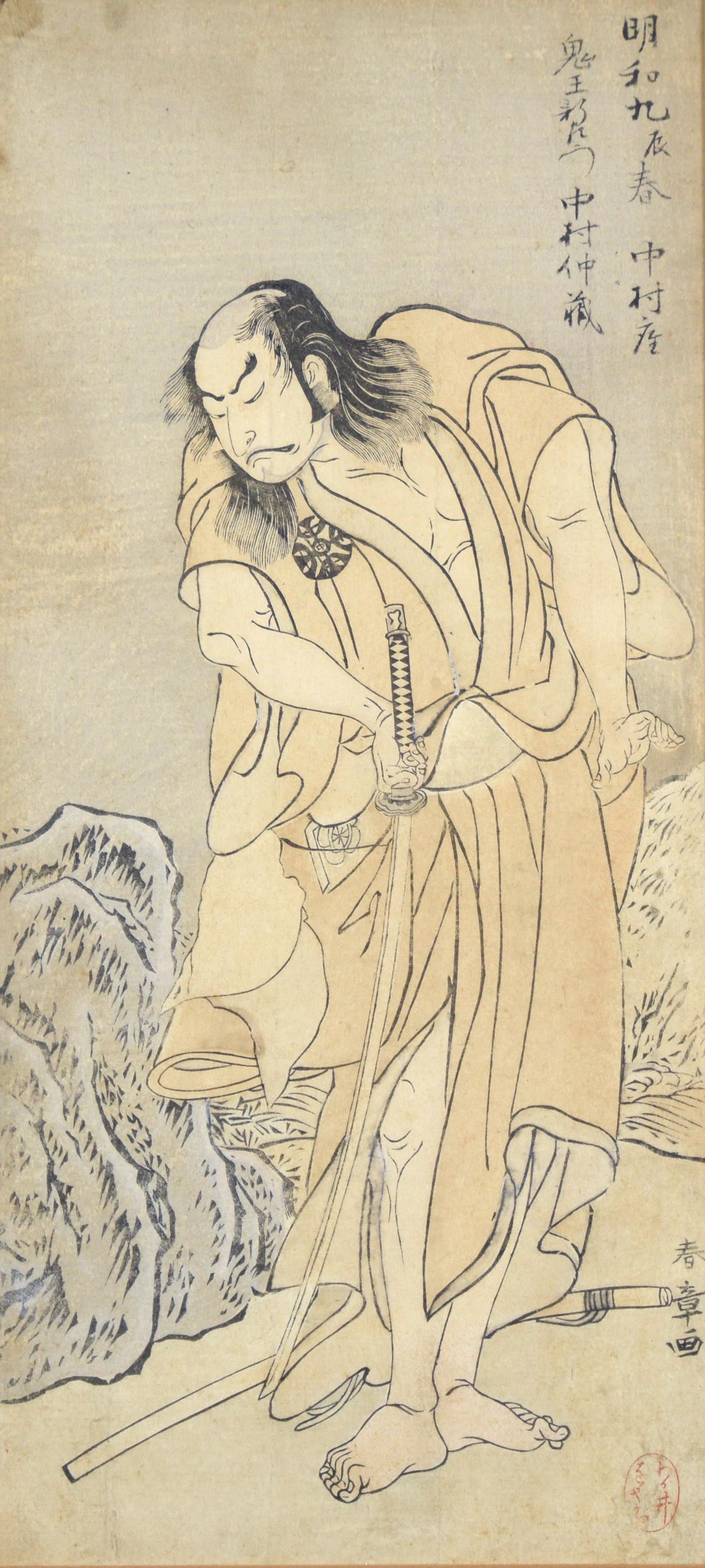 Actor as Samurai - 18th Century Japanese Woodblock Print - Beige Landscape Print by Katsukawa Shunshō