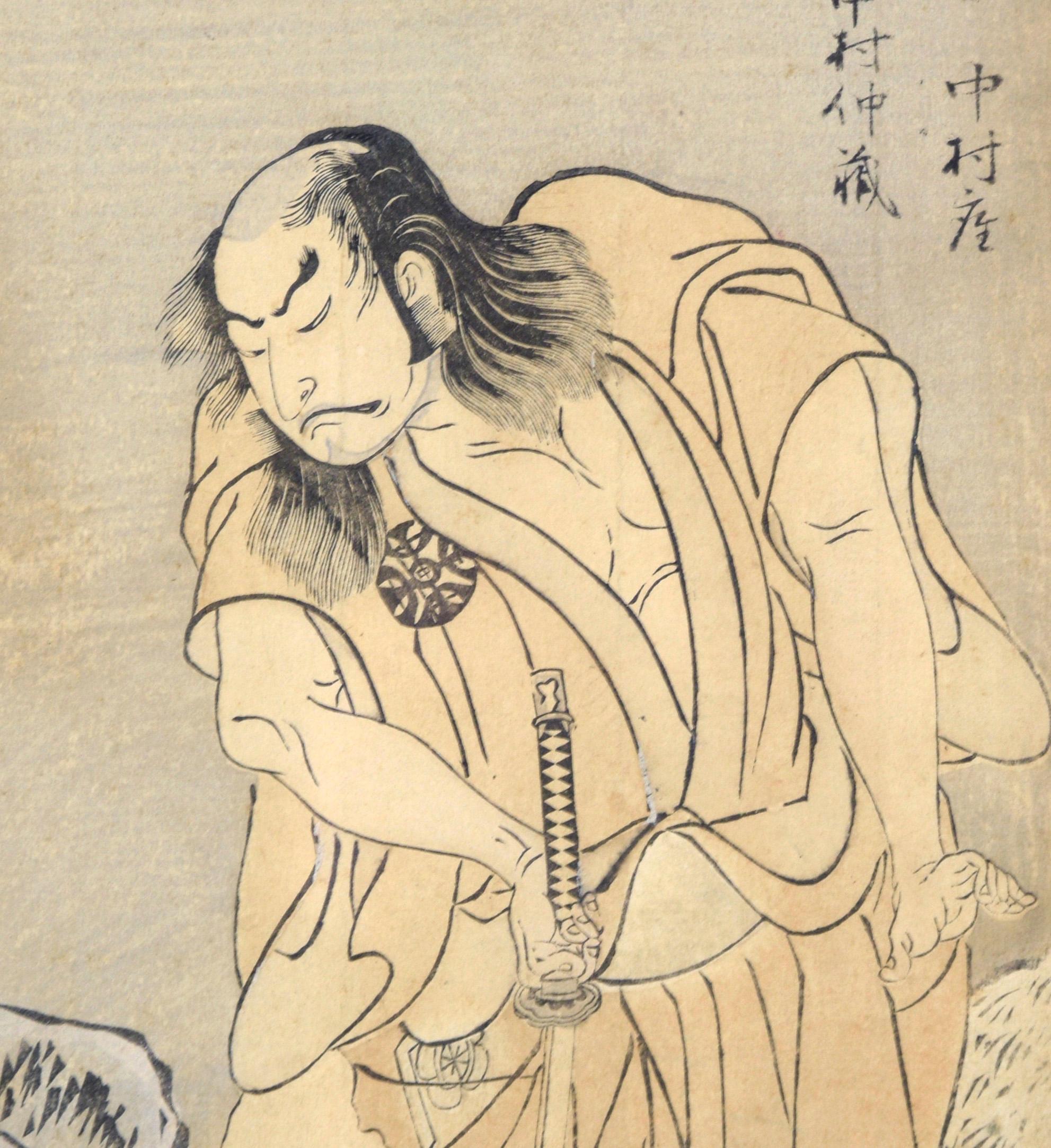Actor as Samurai - 18th Century Japanese Woodblock Print

Woodblock print depicting an actor, possibly Nakamura Denkuro II, as a samurai. The actor stands with his sword unsheathed and held downward, its cover laying on the ground behind his feet.