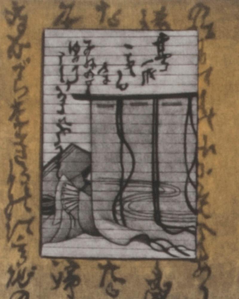 Fenêtre n° 25 - Print de Katsunori Hamanishi