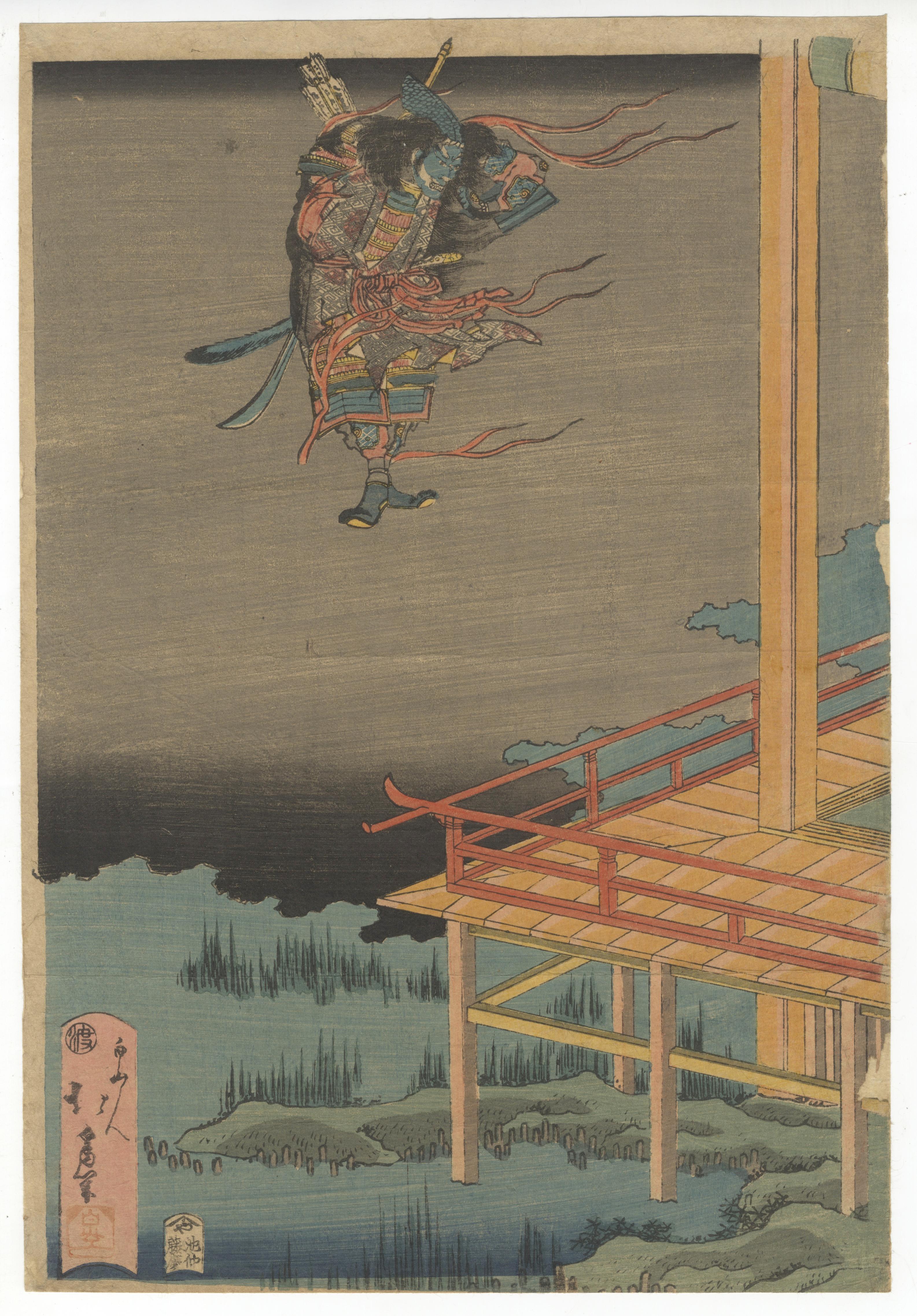 Katsushika Hokui, Ukiyo-e, Hokusai School, Folk Tale, Japanese Woodblock Print For Sale 1
