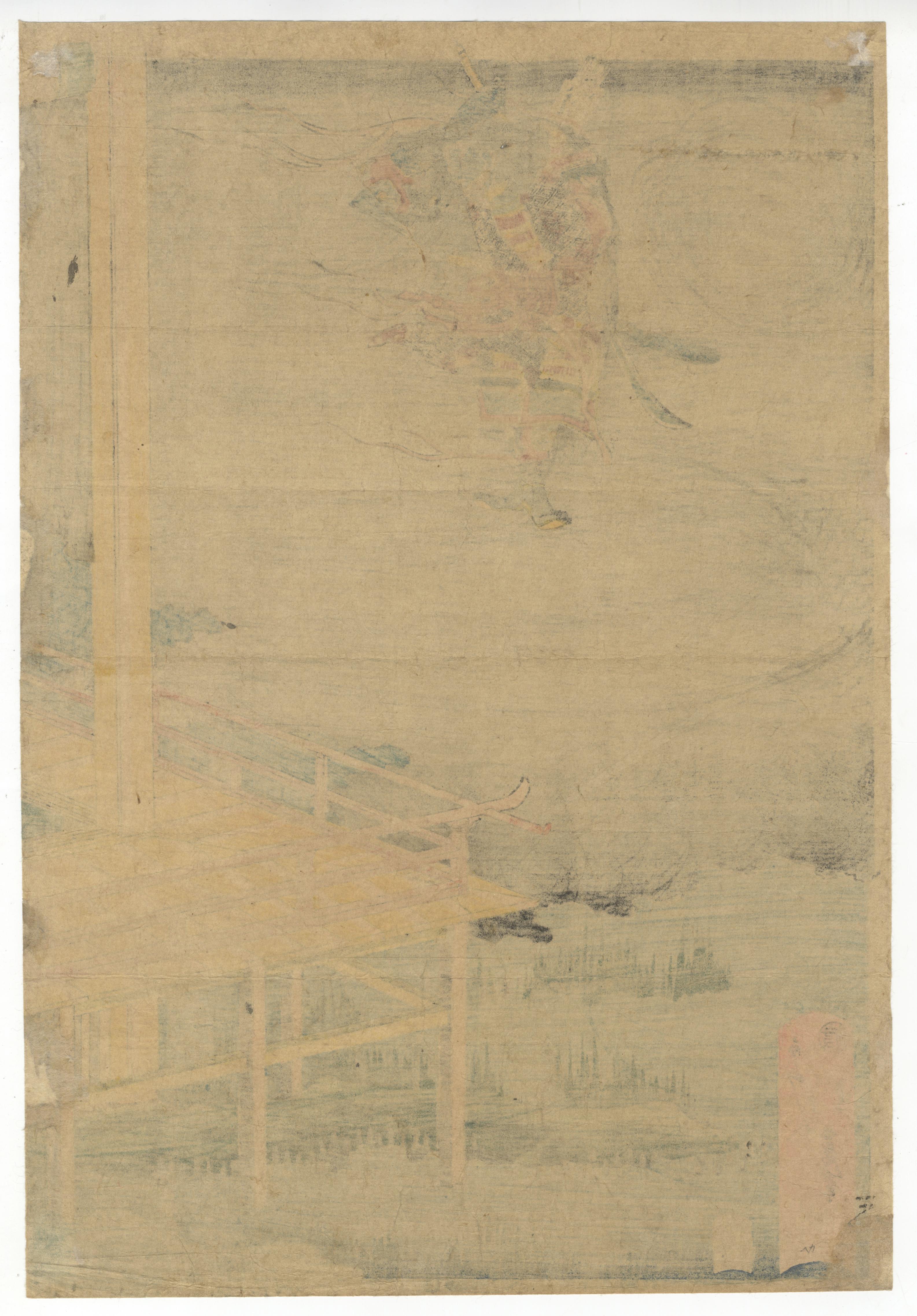 Katsushika Hokui, Ukiyo-e, Hokusai School, Folk Tale, Japanese Woodblock Print For Sale 2