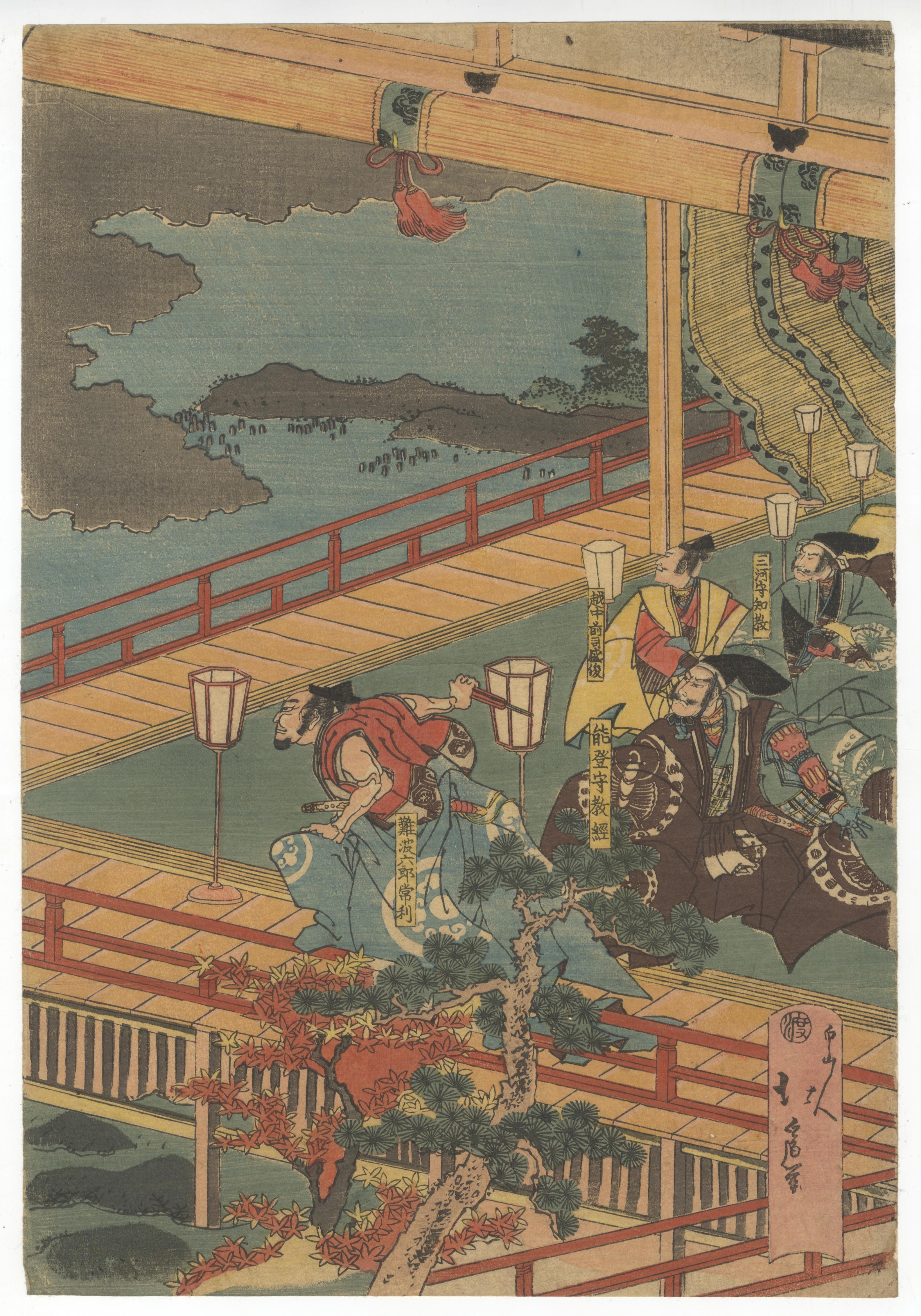 Katsushika Hokui, Ukiyo-e, Hokusai School, Folk Tale, Japanese Woodblock Print For Sale 3