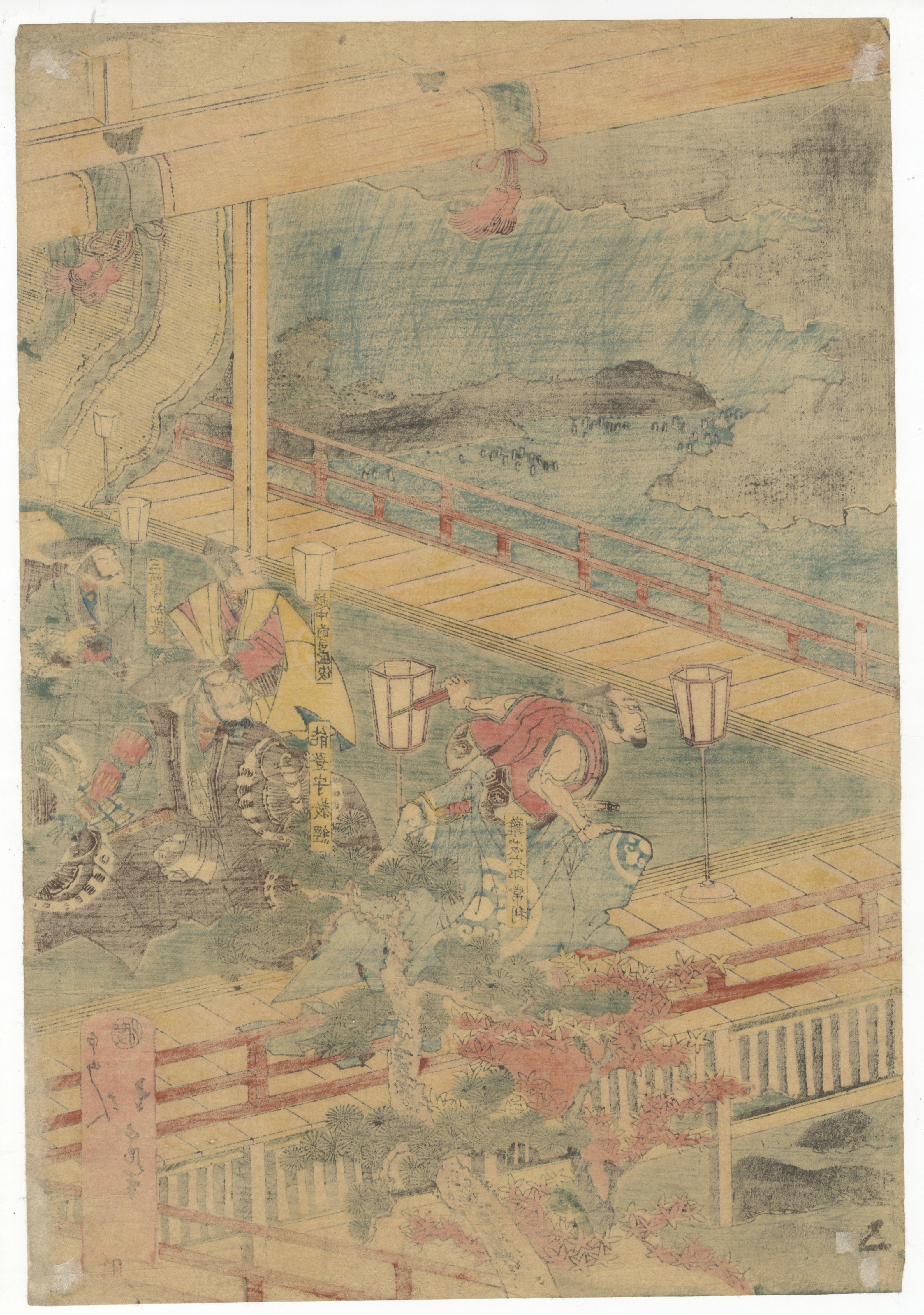Katsushika Hokui, Ukiyo-e, Hokusai School, Folk Tale, Japanese Woodblock Print For Sale 4