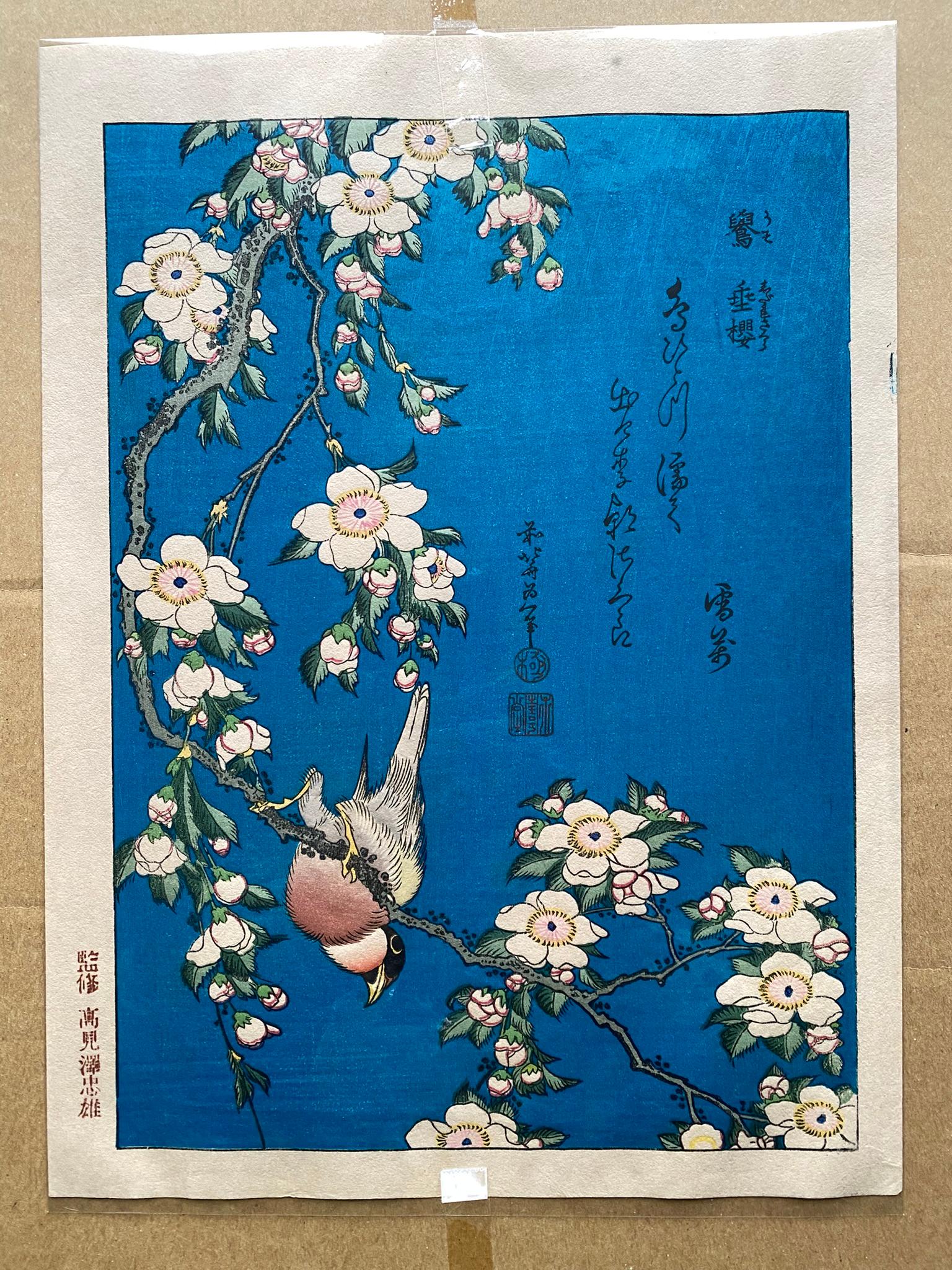 Katsushika Hokusai Landscape Print - Authentic "Bullfinch and Weeping Cherry" by master printer 高見澤忠雄 Tadao M.