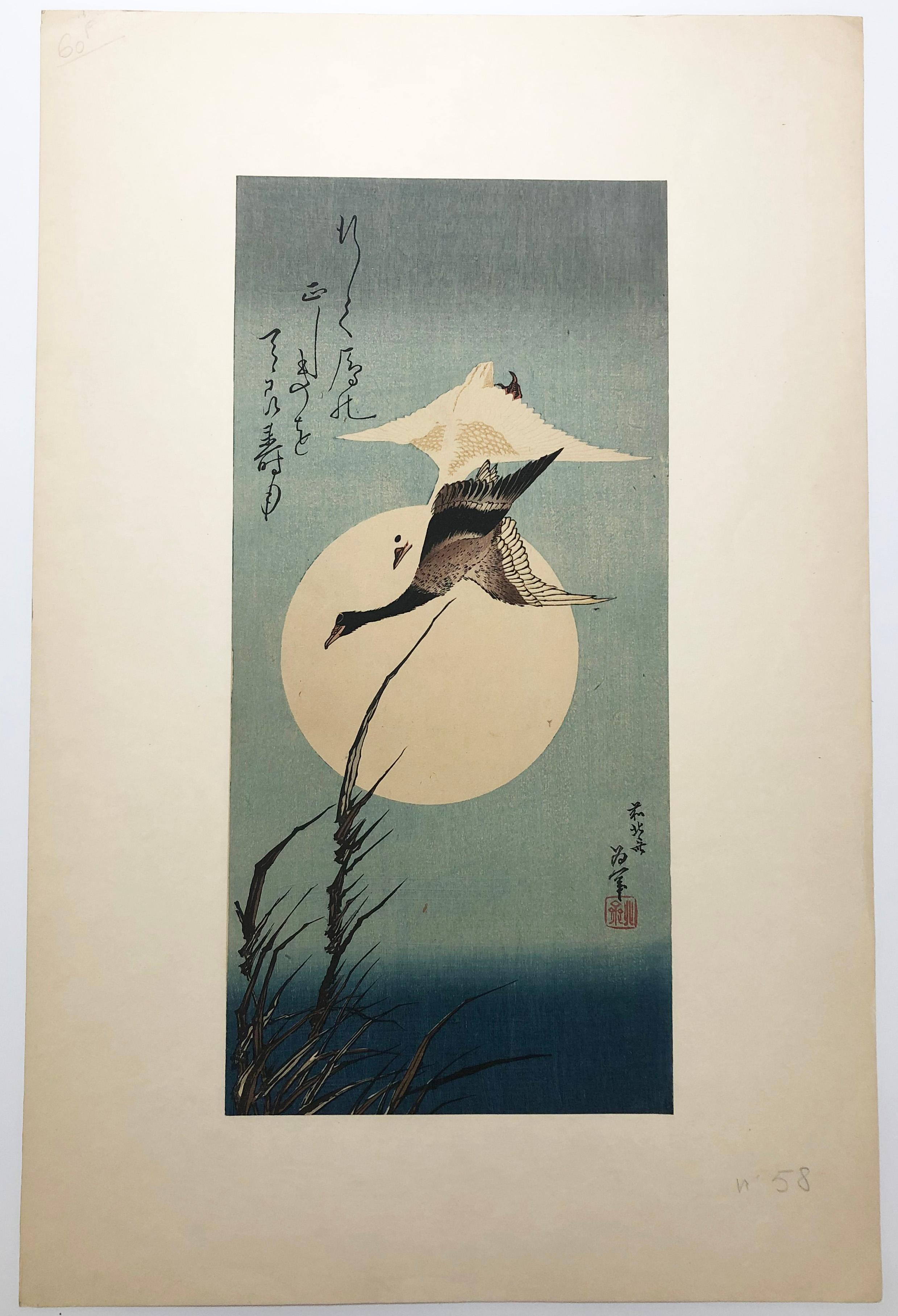 Deux canards volants devant la grande pleine lune. - Print by Katsushika Hokusai