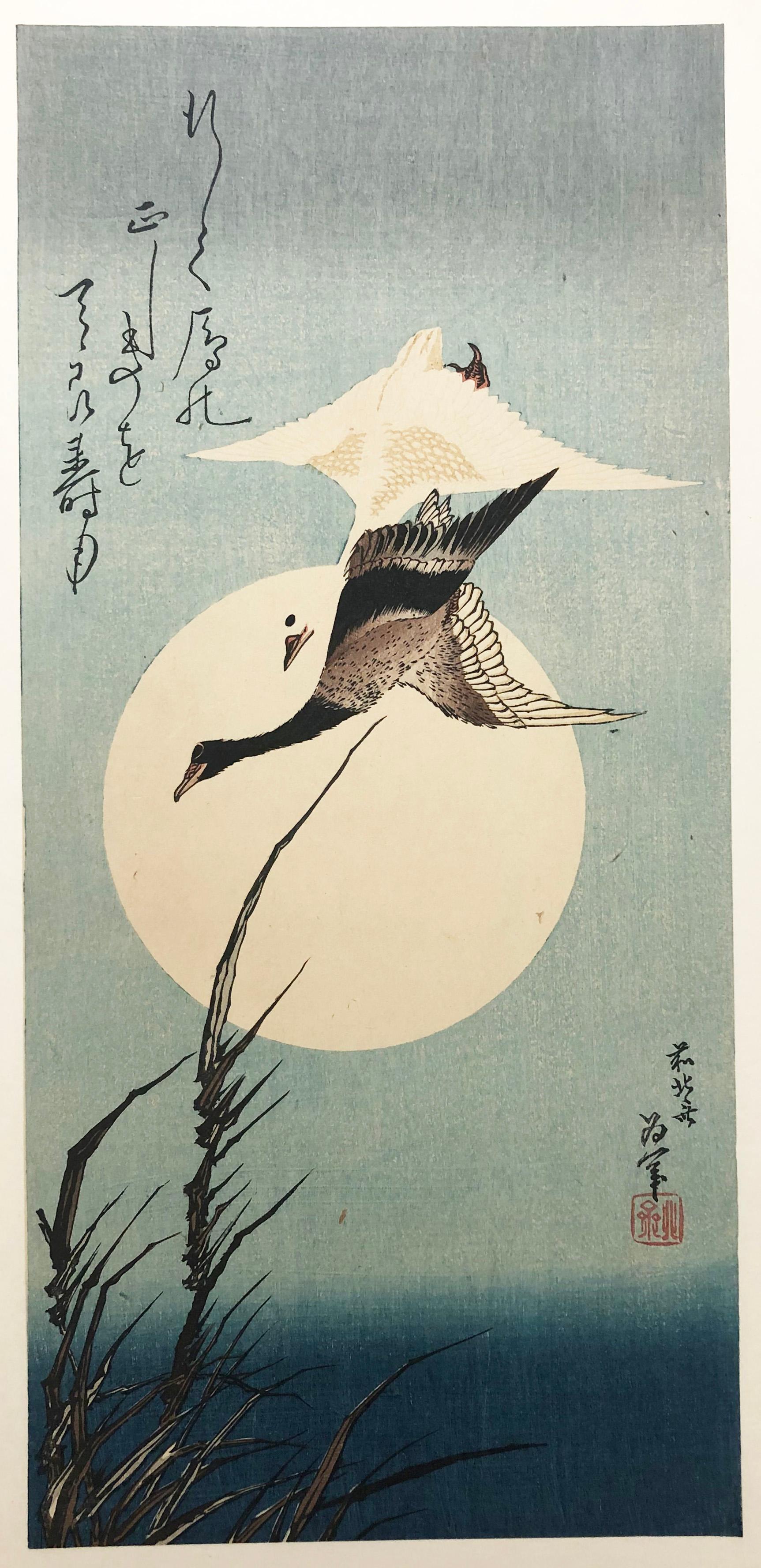 Katsushika Hokusai Animal Print - Deux canards volants devant la grande pleine lune.