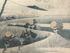 Ejiri in the Suruga Province - Original Woodcut by Katsushika Hokusai - 1833/34