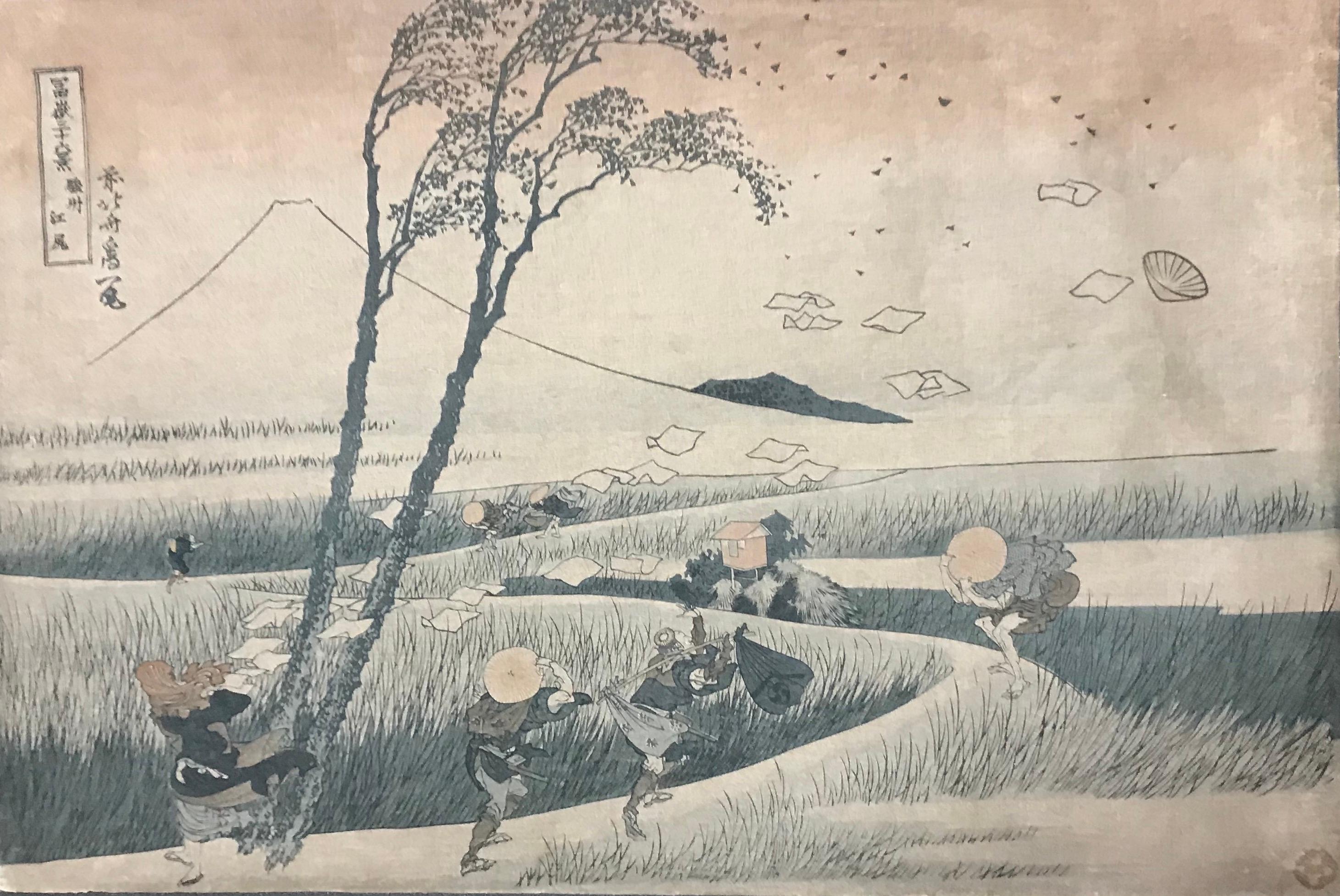 hokusai ejiri in suruga province