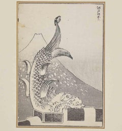 Fugaku Hyakkei - Vista del monte Fuji desde Edo por Katsushika Hokusai - 1834