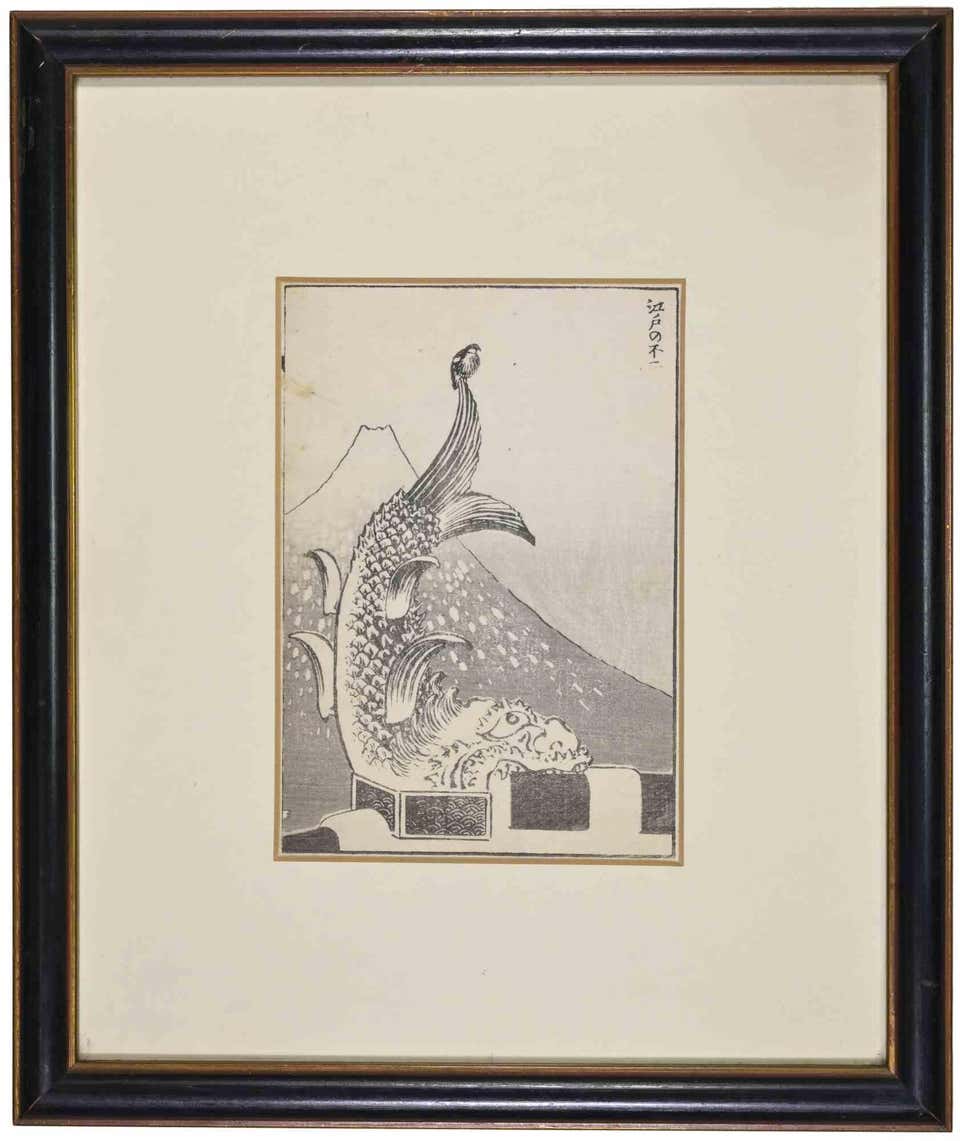 Fugaku Hyakkei - View of Mount Fuji from Edo by Katsushika Hokusai - 1834