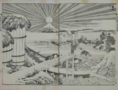 Fuji at Daybre - Woodcut Print by Katsushika Hokusai - Early 19th Cent.