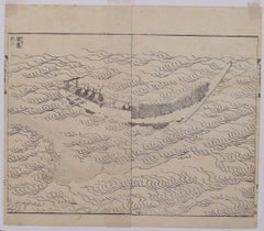 Fuji on the Swell - Original Woodcut Print by Katsushika Hokusai - 1835