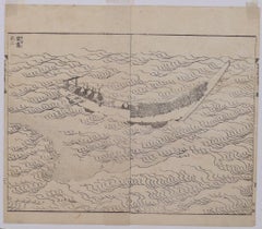 Fuji sur la houle - Gravure sur bois originale de Katsushika Hokusai - 1835