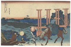 Hokusai, 19th Century, Japanese Woodblock Print, Ukiyo-e, Landscape, Mount Fuji
